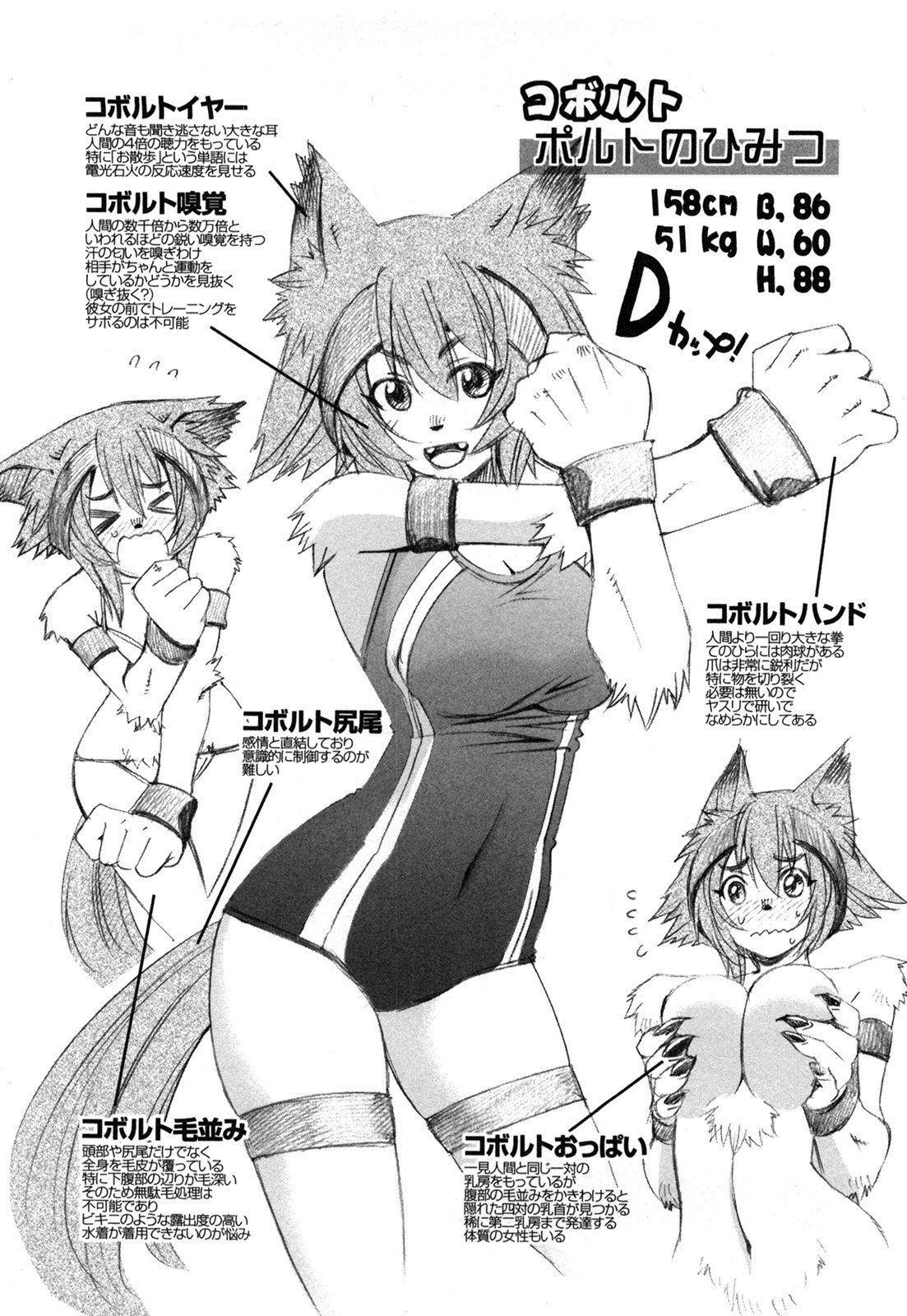 MONSTER MUSUME NO IRU NICHIJOU - raw - Chapter 22 - https://jpdd.ccdd.to/JPDD/monstermusumenoirunichijou/125461/hannc3bnxnb.jpg