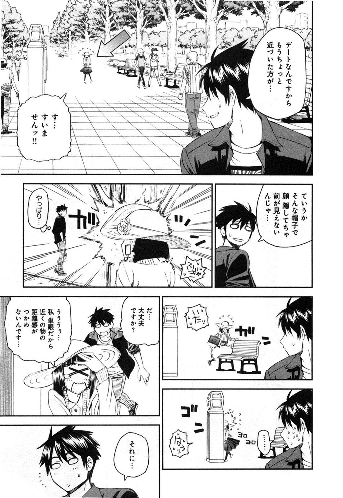 MONSTER MUSUME NO IRU NICHIJOU - raw - Chapter 22 - https://jpdd.ccdd.to/JPDD/monstermusumenoirunichijou/125461/mltjy1akux4.jpg