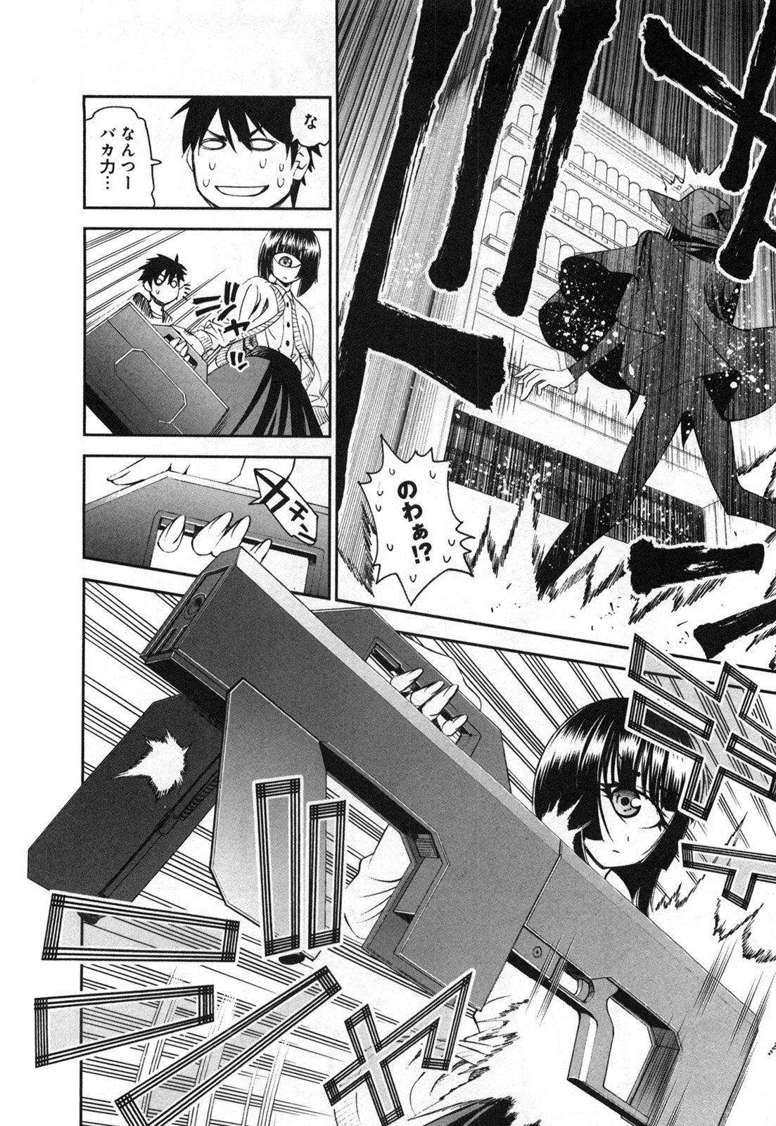 MONSTER MUSUME NO IRU NICHIJOU - raw - Chapter 22 - https://jpdd.ccdd.to/JPDD/monstermusumenoirunichijou/125461/pdzvqwfpjfr.jpg