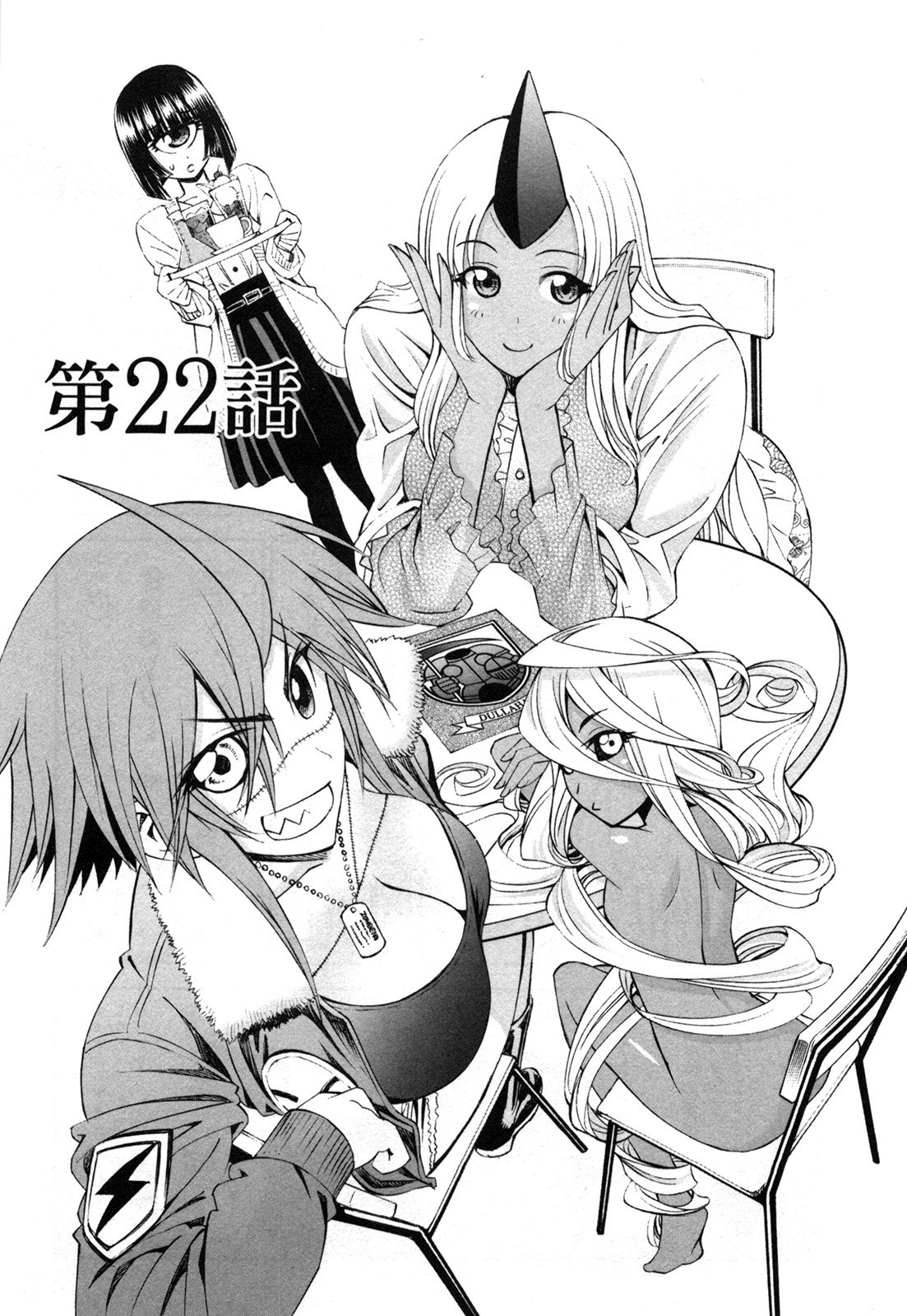 MONSTER MUSUME NO IRU NICHIJOU - raw - Chapter 22 - https://jpdd.ccdd.to/JPDD/monstermusumenoirunichijou/125461/qcuygitwvt2.jpg