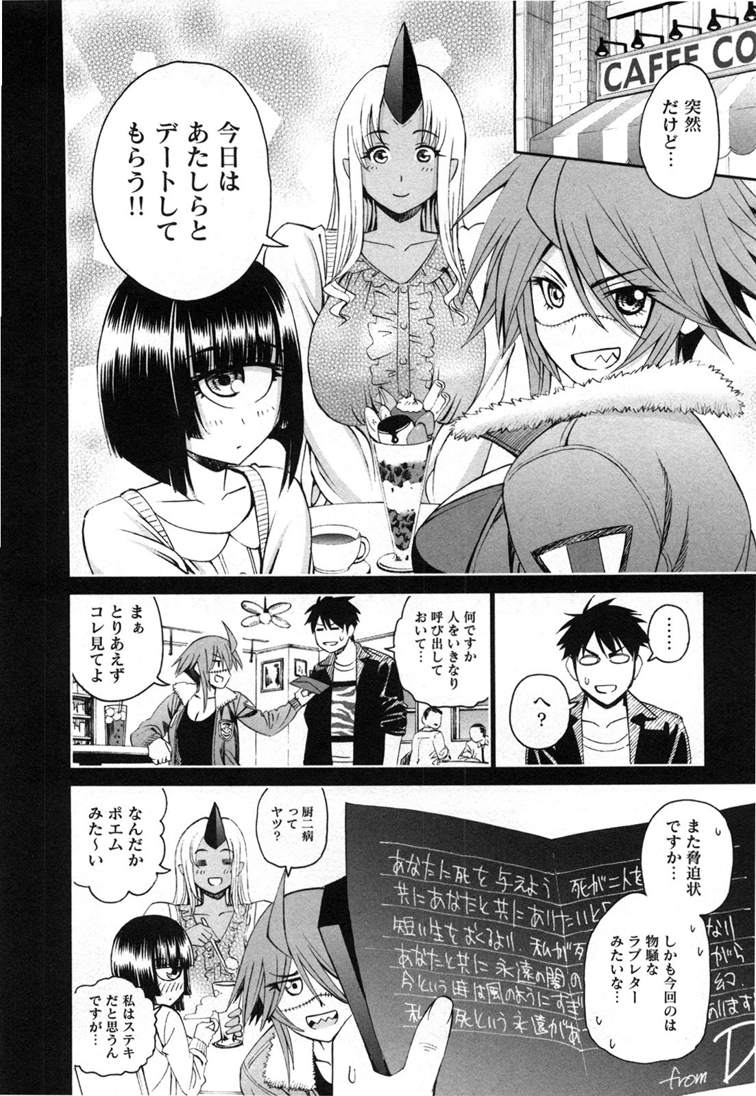 MONSTER MUSUME NO IRU NICHIJOU - raw - Chapter 22 - https://jpdd.ccdd.to/JPDD/monstermusumenoirunichijou/125461/t44uiahxx2v.jpg
