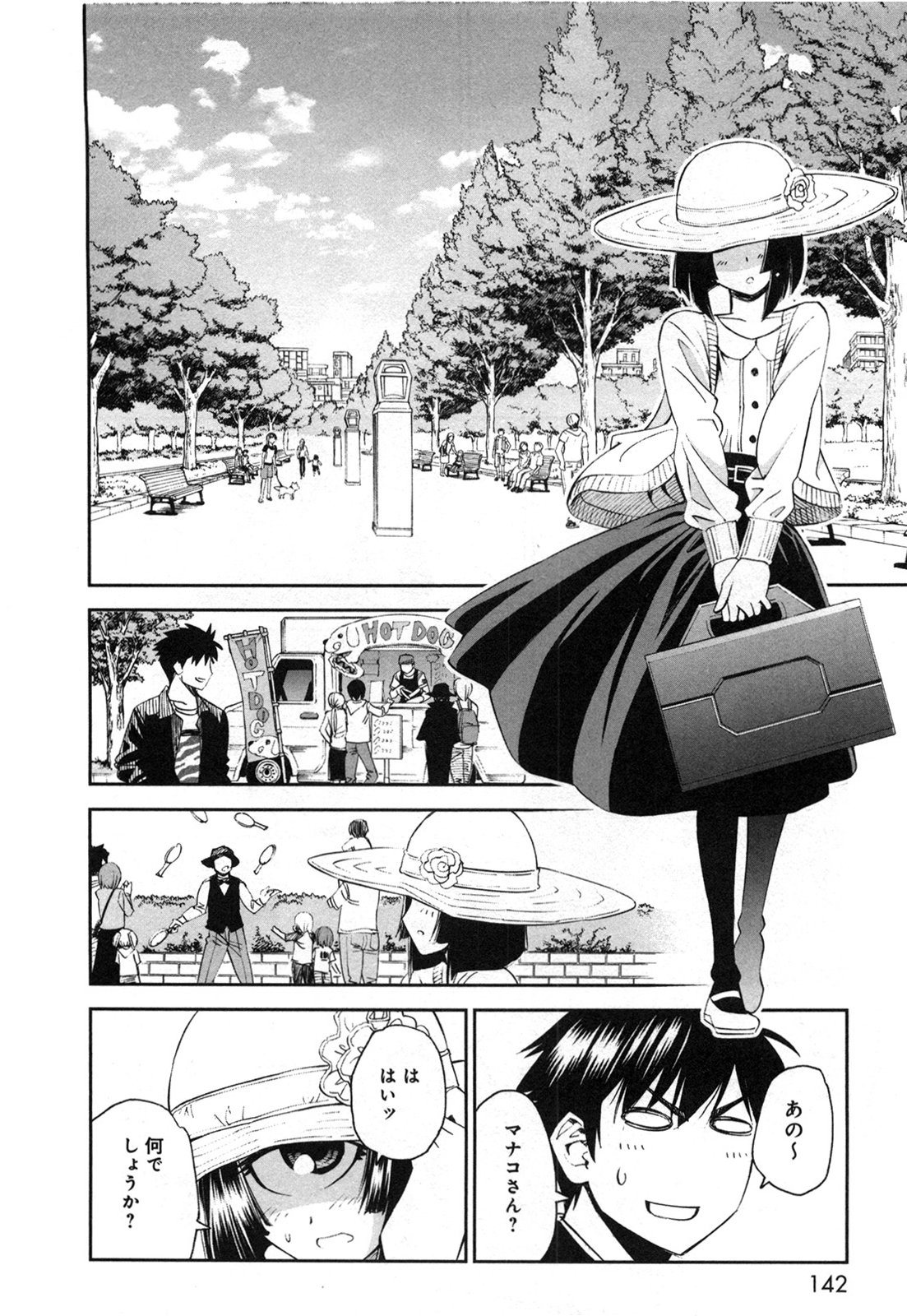 MONSTER MUSUME NO IRU NICHIJOU - raw - Chapter 22 - https://jpdd.ccdd.to/JPDD/monstermusumenoirunichijou/125461/t5k2rykazfw.jpg