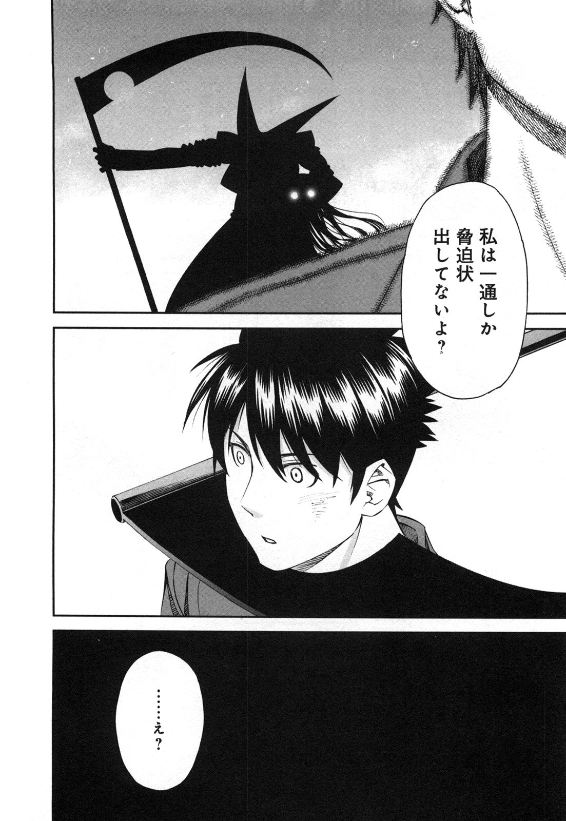MONSTER MUSUME NO IRU NICHIJOU - raw - Chapter 22 - https://jpdd.ccdd.to/JPDD/monstermusumenoirunichijou/125461/vs1ls2dji11.jpg