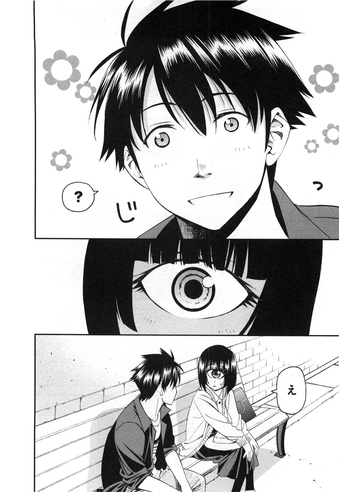 MONSTER MUSUME NO IRU NICHIJOU - raw - Chapter 22 - https://jpdd.ccdd.to/JPDD/monstermusumenoirunichijou/125461/zhc4cikrpck.jpg