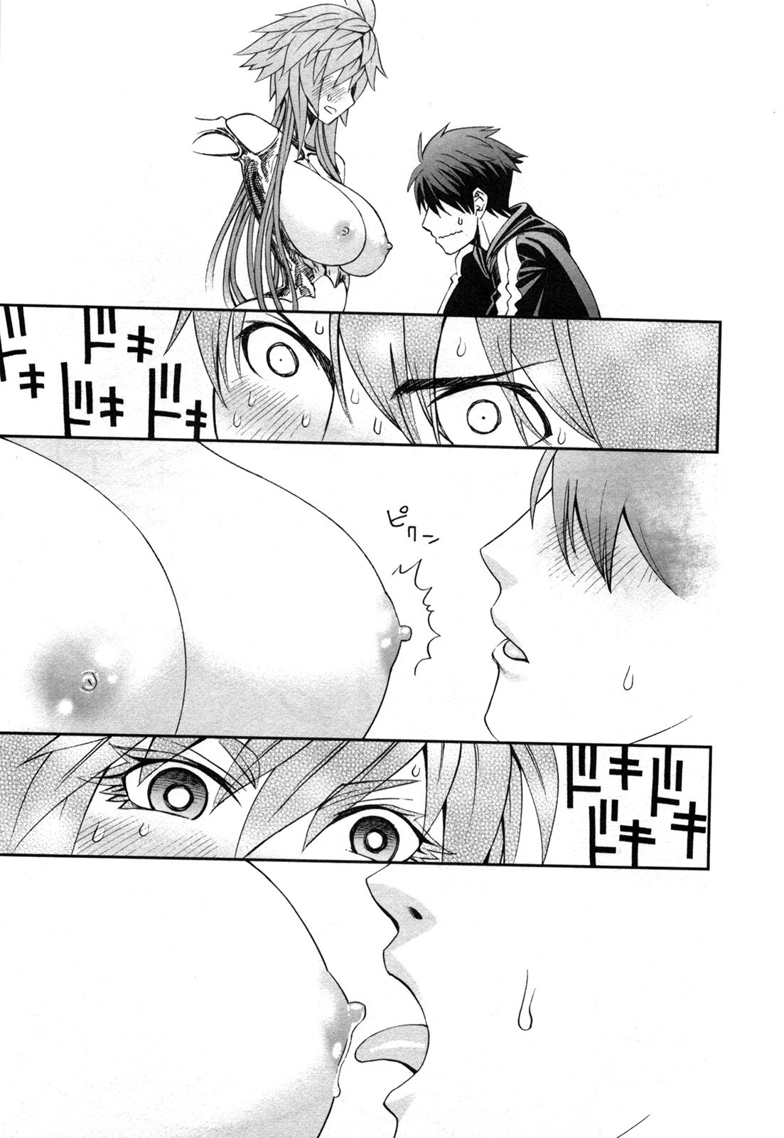 MONSTER MUSUME NO IRU NICHIJOU - raw - Chapter 20 - https://jpdd.ccdd.to/JPDD/monstermusumenoirunichijou/125463/14zx1jufquv.jpg