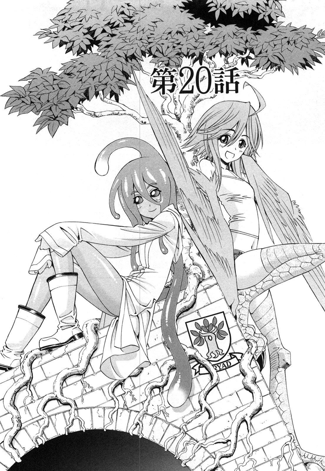 MONSTER MUSUME NO IRU NICHIJOU - raw - Chapter 20 - https://jpdd.ccdd.to/JPDD/monstermusumenoirunichijou/125463/acjtcmdigyi.jpg