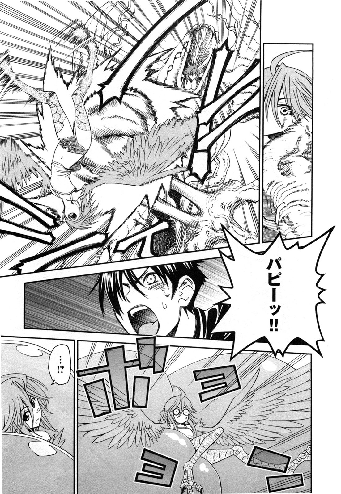 MONSTER MUSUME NO IRU NICHIJOU - raw - Chapter 20 - https://jpdd.ccdd.to/JPDD/monstermusumenoirunichijou/125463/ci0bj5xloi3.jpg