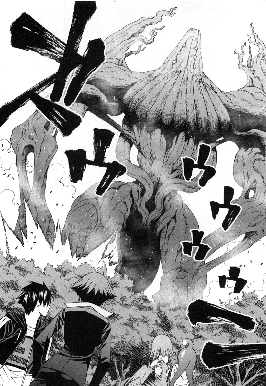 MONSTER MUSUME NO IRU NICHIJOU - raw - Chapter 20 - https://jpdd.ccdd.to/JPDD/monstermusumenoirunichijou/125463/de5md2jchzr.jpg