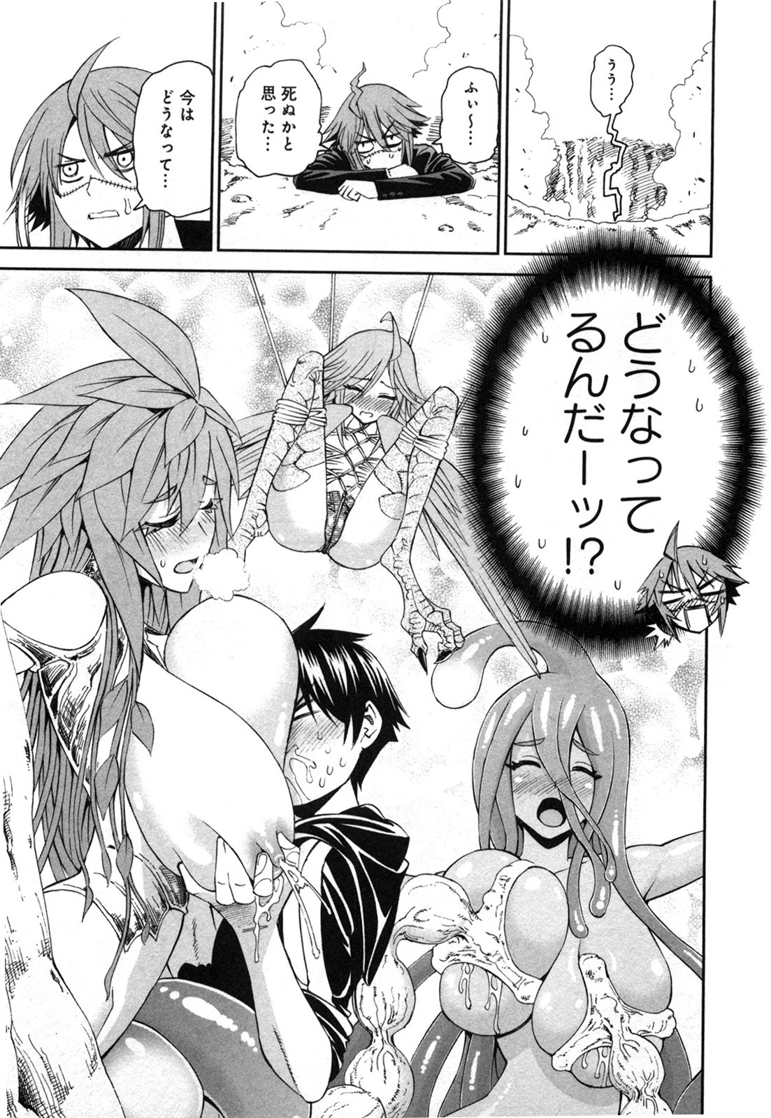 MONSTER MUSUME NO IRU NICHIJOU - raw - Chapter 20 - https://jpdd.ccdd.to/JPDD/monstermusumenoirunichijou/125463/h2d34hn53oi.jpg