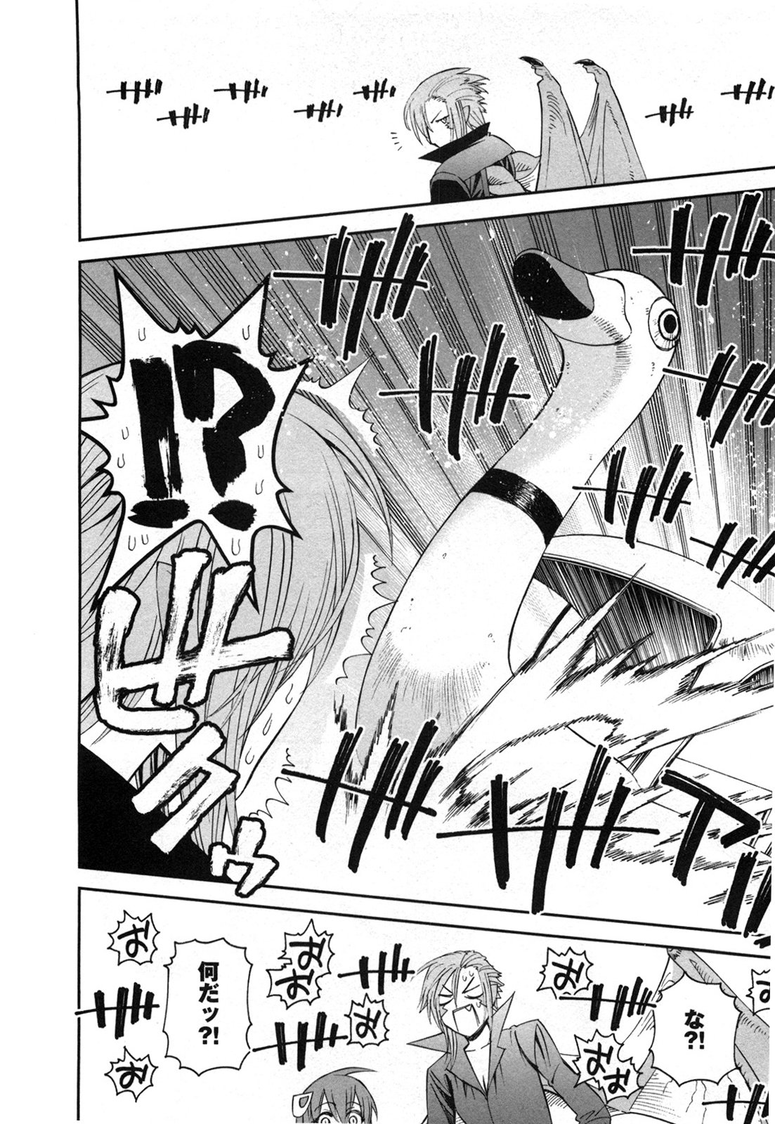 MONSTER MUSUME NO IRU NICHIJOU - raw - Chapter 19 - https://jpdd.ccdd.to/JPDD/monstermusumenoirunichijou/125464/w2i3ow5jipn.jpg