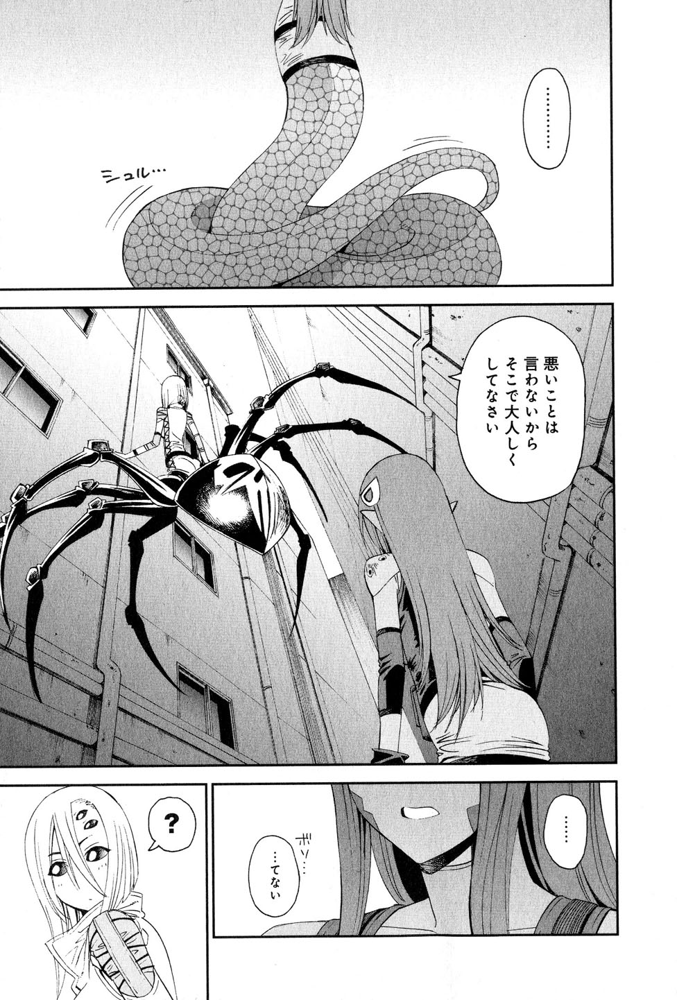 MONSTER MUSUME NO IRU NICHIJOU - raw - Chapter 18 - https://jpdd.ccdd.to/JPDD/monstermusumenoirunichijou/125465/awivs5tohpd.jpg