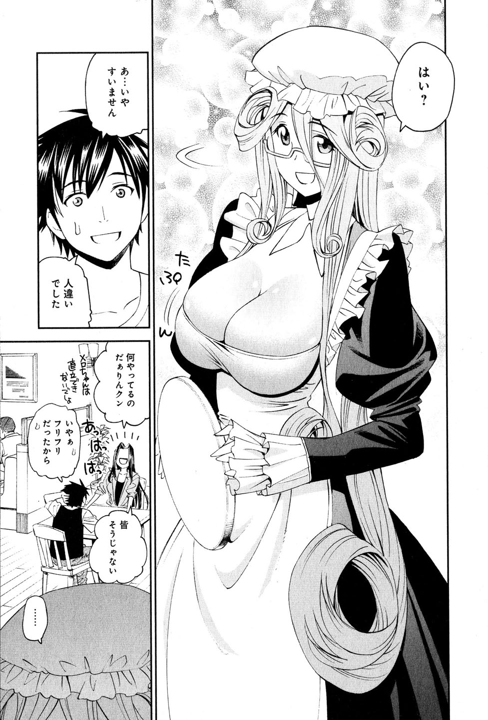 MONSTER MUSUME NO IRU NICHIJOU - raw - Chapter 18 - https://jpdd.ccdd.to/JPDD/monstermusumenoirunichijou/125465/h0zgytb3nqs.jpg