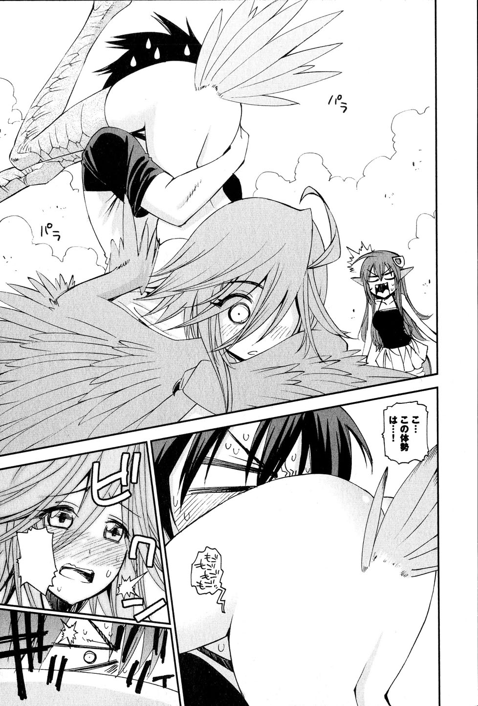 MONSTER MUSUME NO IRU NICHIJOU - raw - Chapter 18 - https://jpdd.ccdd.to/JPDD/monstermusumenoirunichijou/125465/rau2uhiqode.jpg