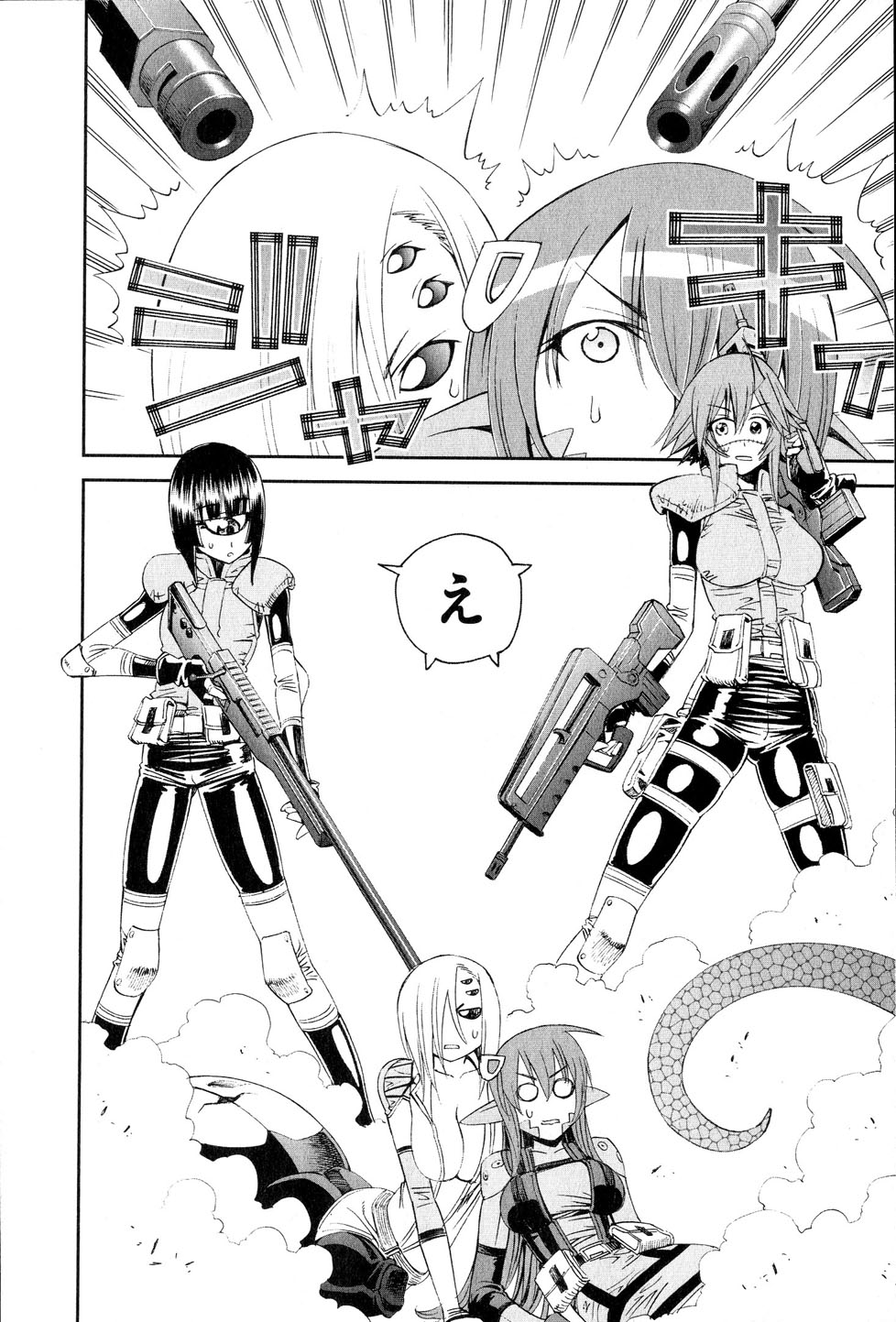 MONSTER MUSUME NO IRU NICHIJOU - raw - Chapter 18 - https://jpdd.ccdd.to/JPDD/monstermusumenoirunichijou/125465/uddfkqmf3up.jpg