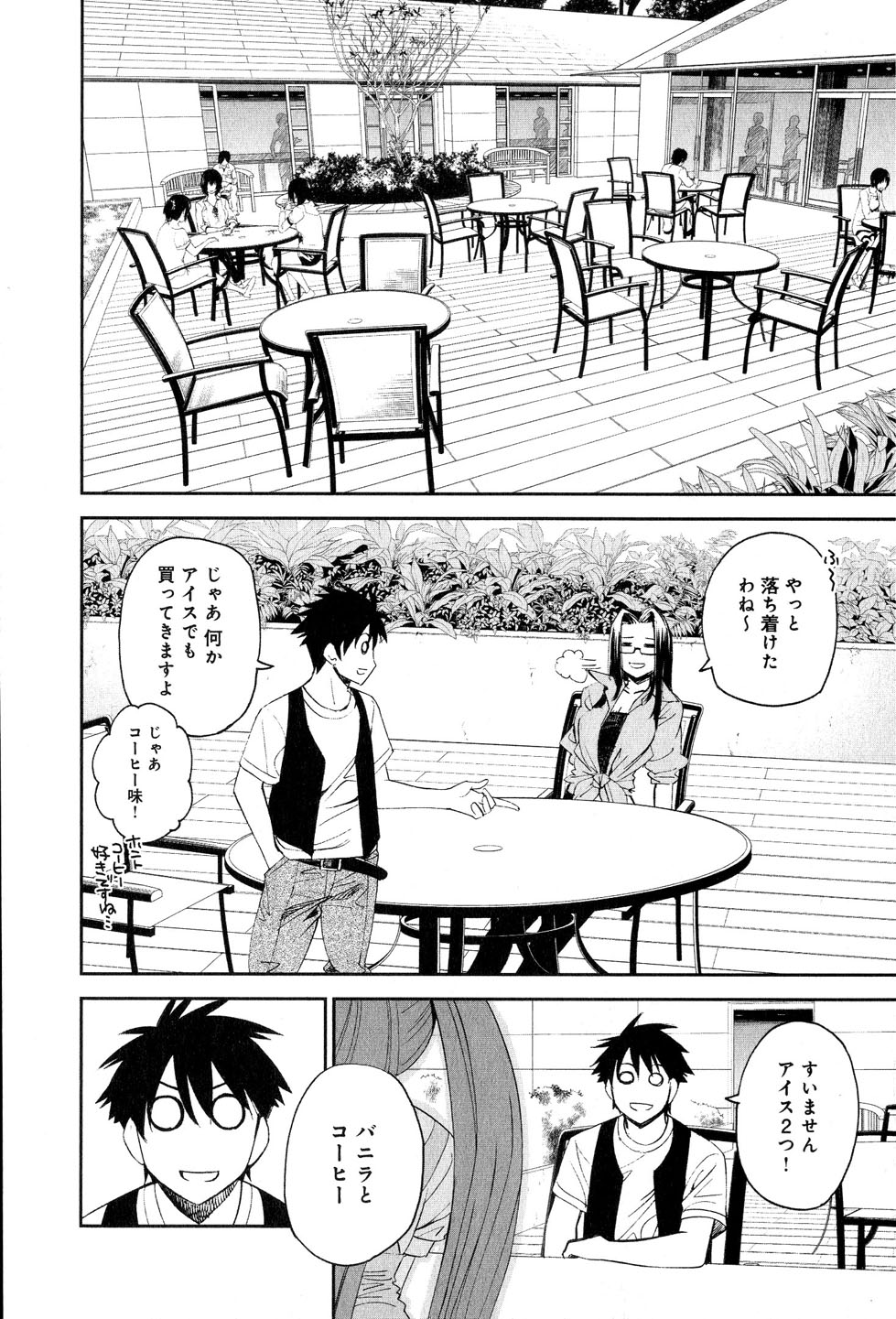 MONSTER MUSUME NO IRU NICHIJOU - raw - Chapter 18 - https://jpdd.ccdd.to/JPDD/monstermusumenoirunichijou/125465/uq2eonc1i5e.jpg