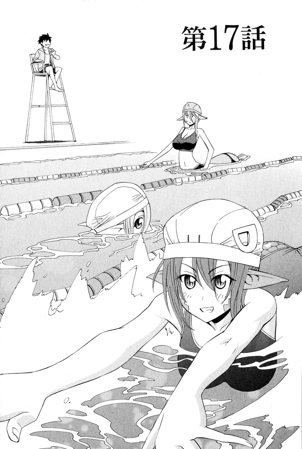 MONSTER MUSUME NO IRU NICHIJOU - raw - Chapter 17 - https://jpdd.ccdd.to/JPDD/monstermusumenoirunichijou/125466/cq0qagogfjk.jpg