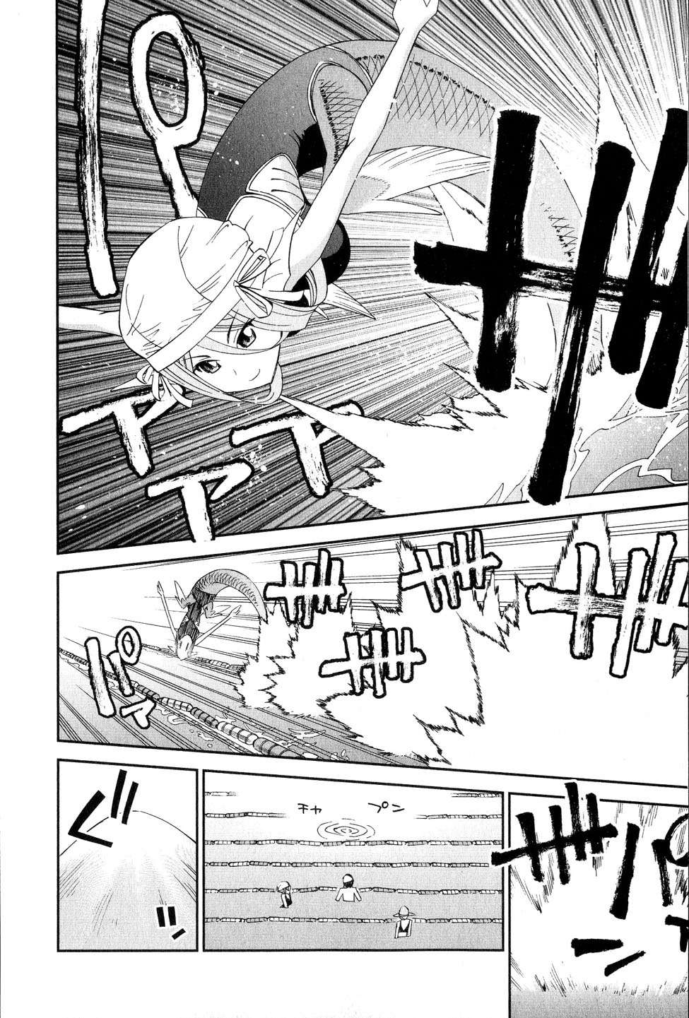 MONSTER MUSUME NO IRU NICHIJOU - raw - Chapter 17 - https://jpdd.ccdd.to/JPDD/monstermusumenoirunichijou/125466/visguwf225t.jpg
