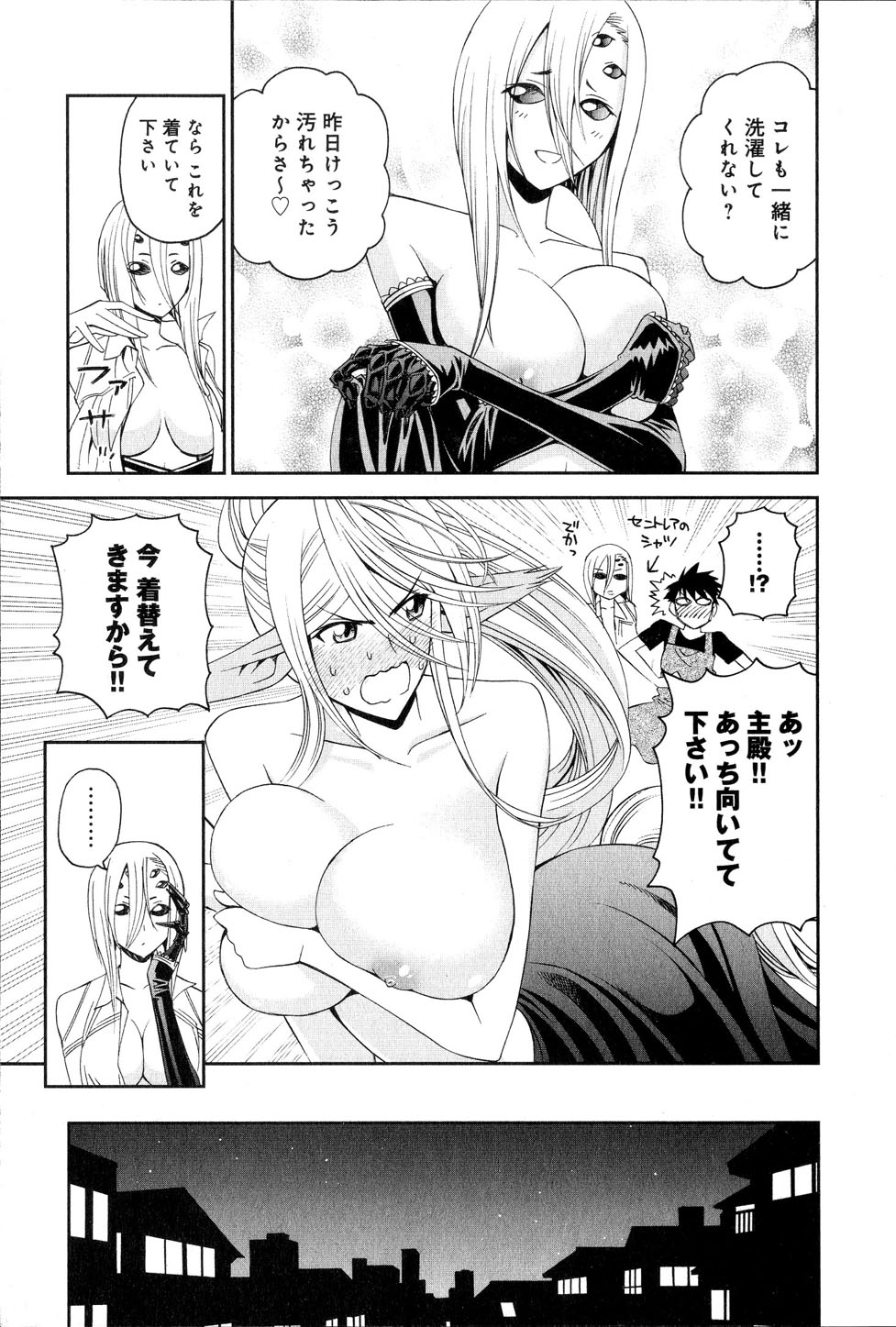 MONSTER MUSUME NO IRU NICHIJOU - raw - Chapter 16 - https://jpdd.ccdd.to/JPDD/monstermusumenoirunichijou/125467/4r2ln4sp1c1.jpg