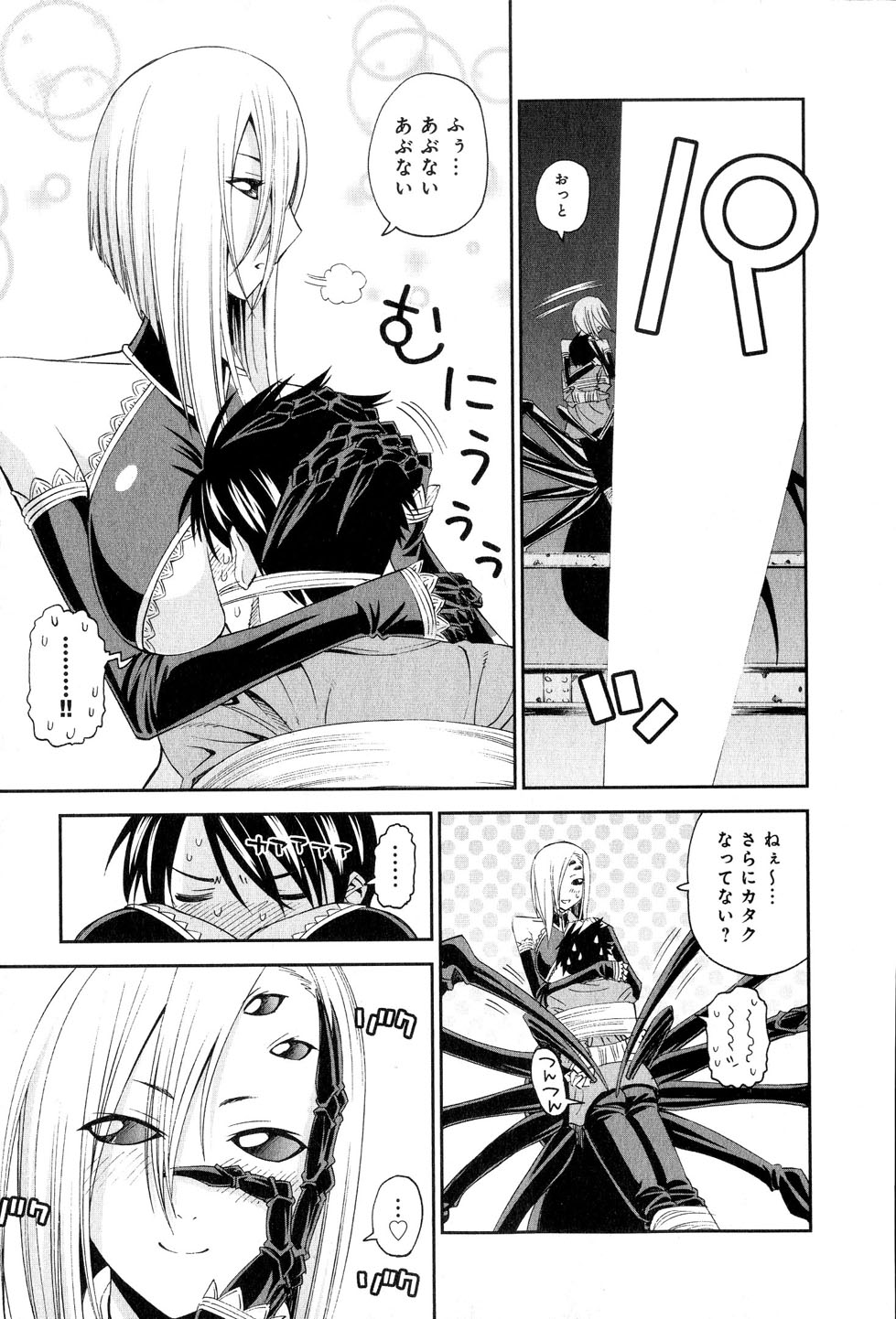 MONSTER MUSUME NO IRU NICHIJOU - raw - Chapter 15 - https://jpdd.ccdd.to/JPDD/monstermusumenoirunichijou/125468/amgmfnhxgb0.jpg