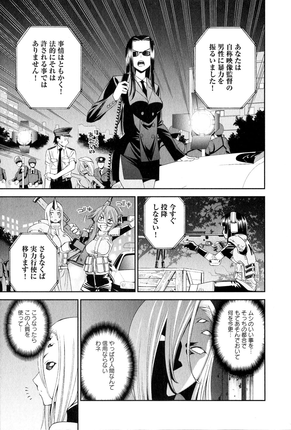 MONSTER MUSUME NO IRU NICHIJOU - raw - Chapter 15 - https://jpdd.ccdd.to/JPDD/monstermusumenoirunichijou/125468/op1lqbjhwqa.jpg