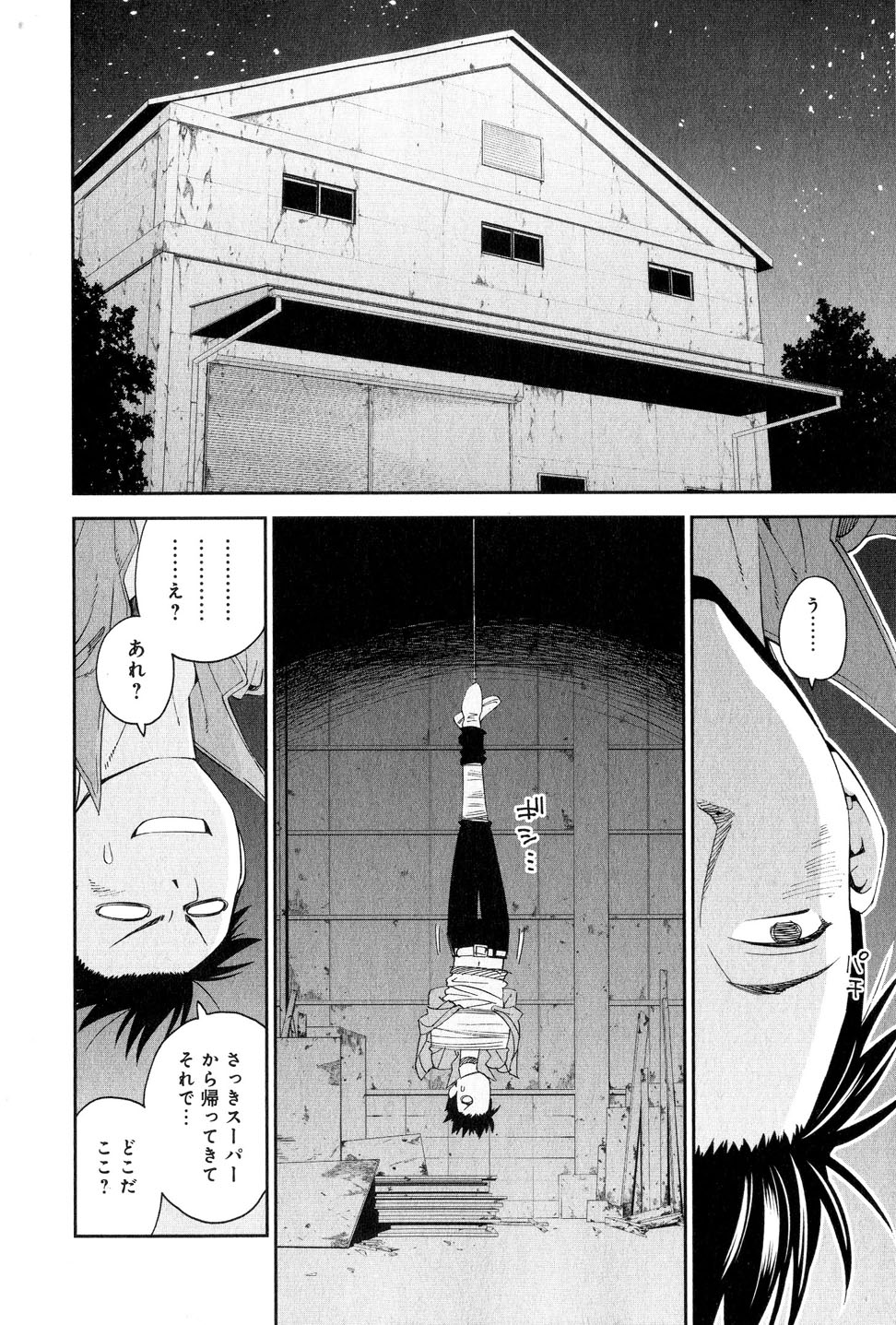 MONSTER MUSUME NO IRU NICHIJOU - raw - Chapter 15 - https://jpdd.ccdd.to/JPDD/monstermusumenoirunichijou/125468/vcizbu1zald.jpg