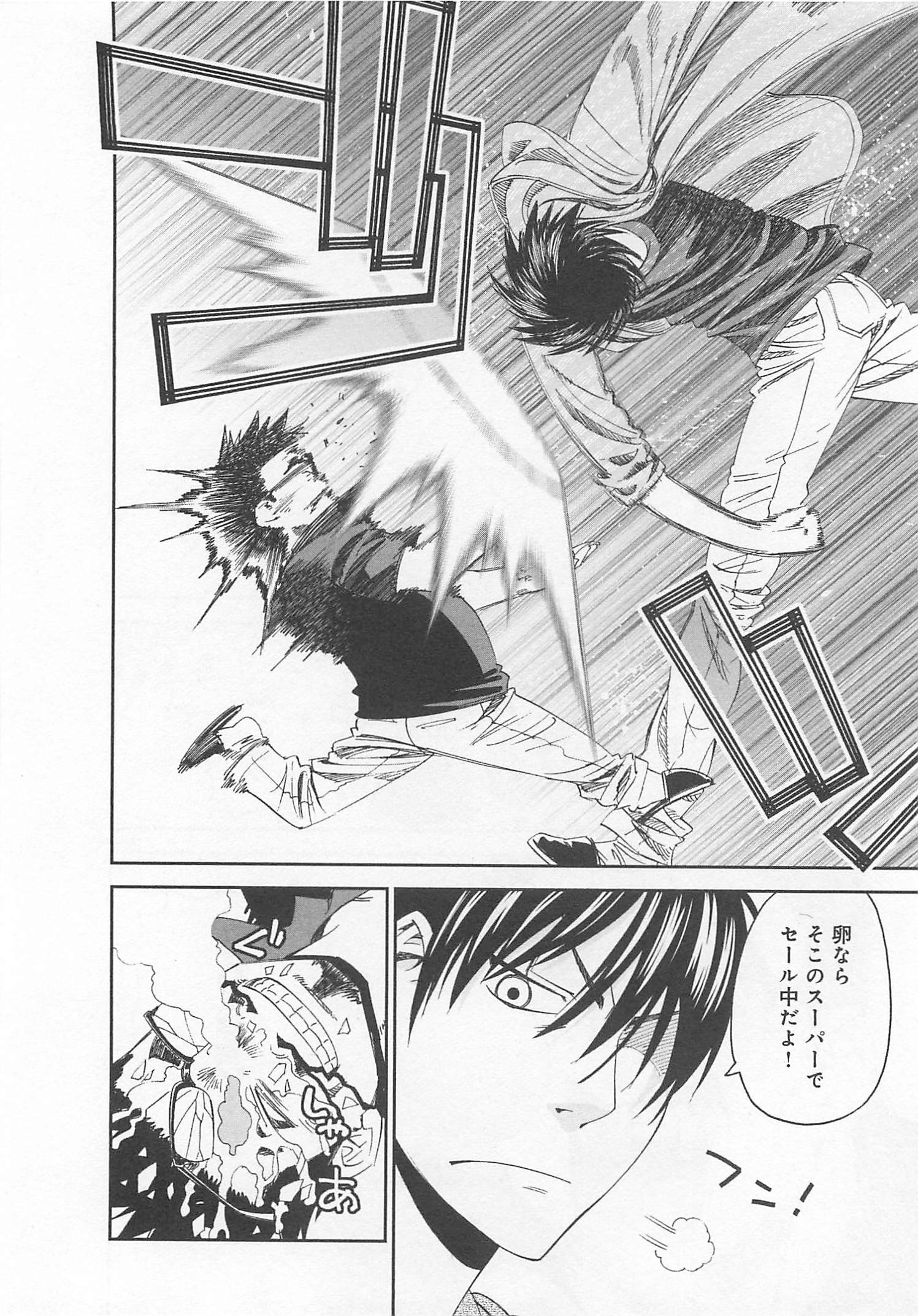 MONSTER MUSUME NO IRU NICHIJOU - raw - Chapter 14 - https://jpdd.ccdd.to/JPDD/monstermusumenoirunichijou/125469/fbszrjbou4g.jpg