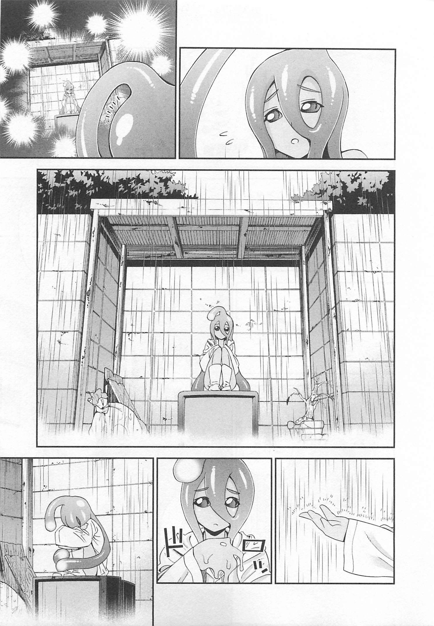 MONSTER MUSUME NO IRU NICHIJOU - raw - Chapter 13 - https://jpdd.ccdd.to/JPDD/monstermusumenoirunichijou/125470/auangfnh2gf.jpg