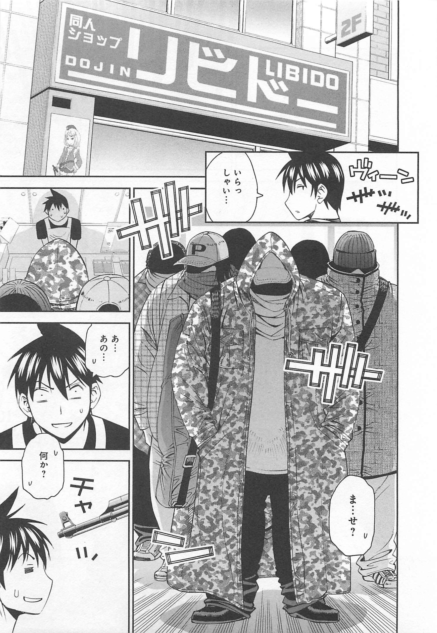 MONSTER MUSUME NO IRU NICHIJOU - raw - Chapter 12 - https://jpdd.ccdd.to/JPDD/monstermusumenoirunichijou/125471/0izvhv1kt3i.jpg