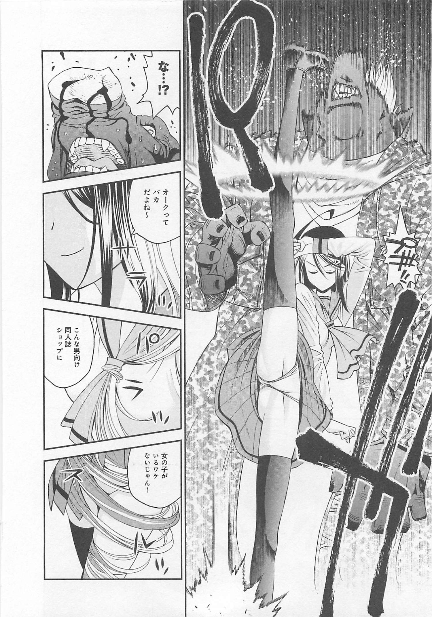 MONSTER MUSUME NO IRU NICHIJOU - raw - Chapter 12 - https://jpdd.ccdd.to/JPDD/monstermusumenoirunichijou/125471/5dpwsbvngba.jpg