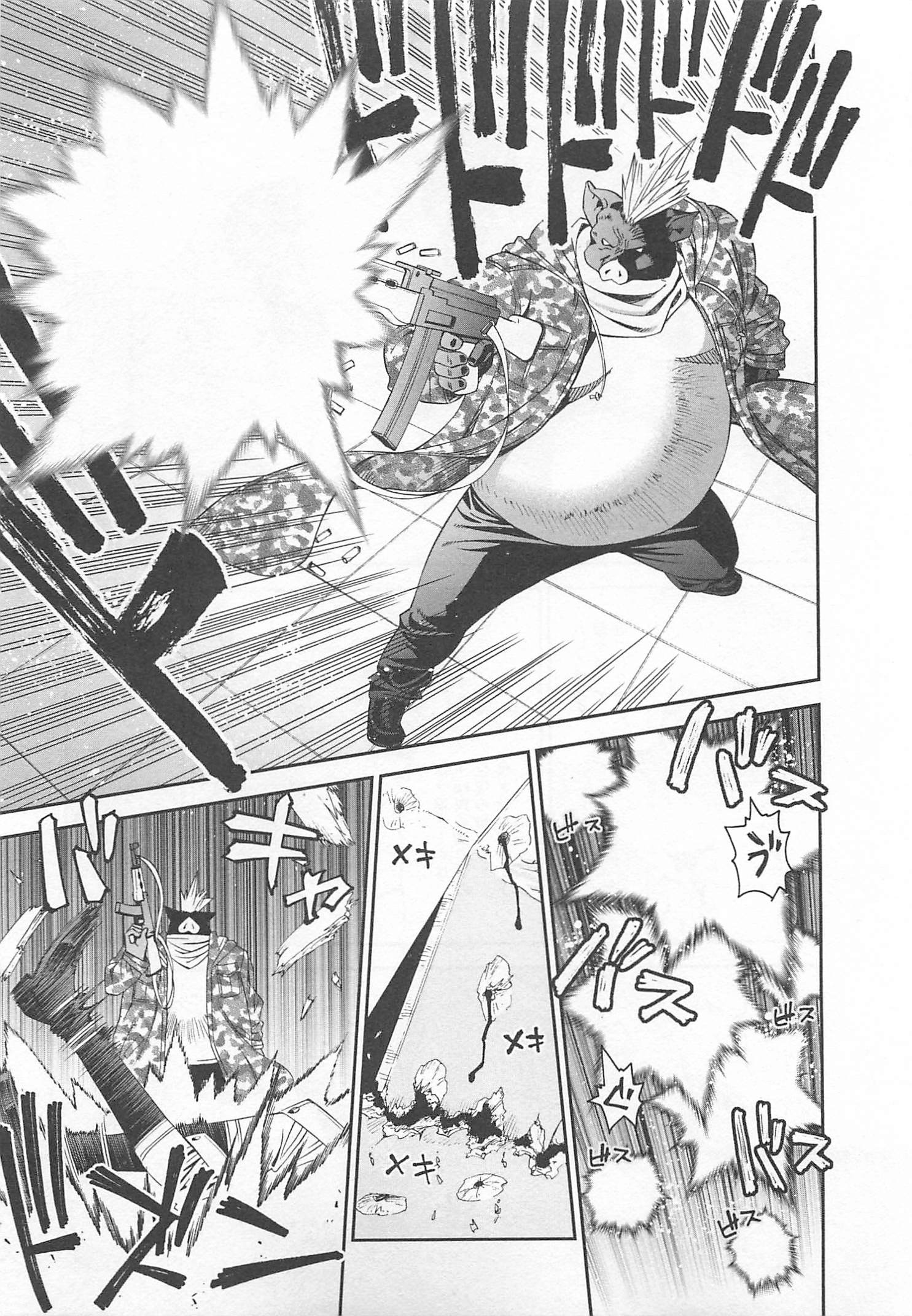 MONSTER MUSUME NO IRU NICHIJOU - raw - Chapter 12 - https://jpdd.ccdd.to/JPDD/monstermusumenoirunichijou/125471/dhxv5jb4uob.jpg