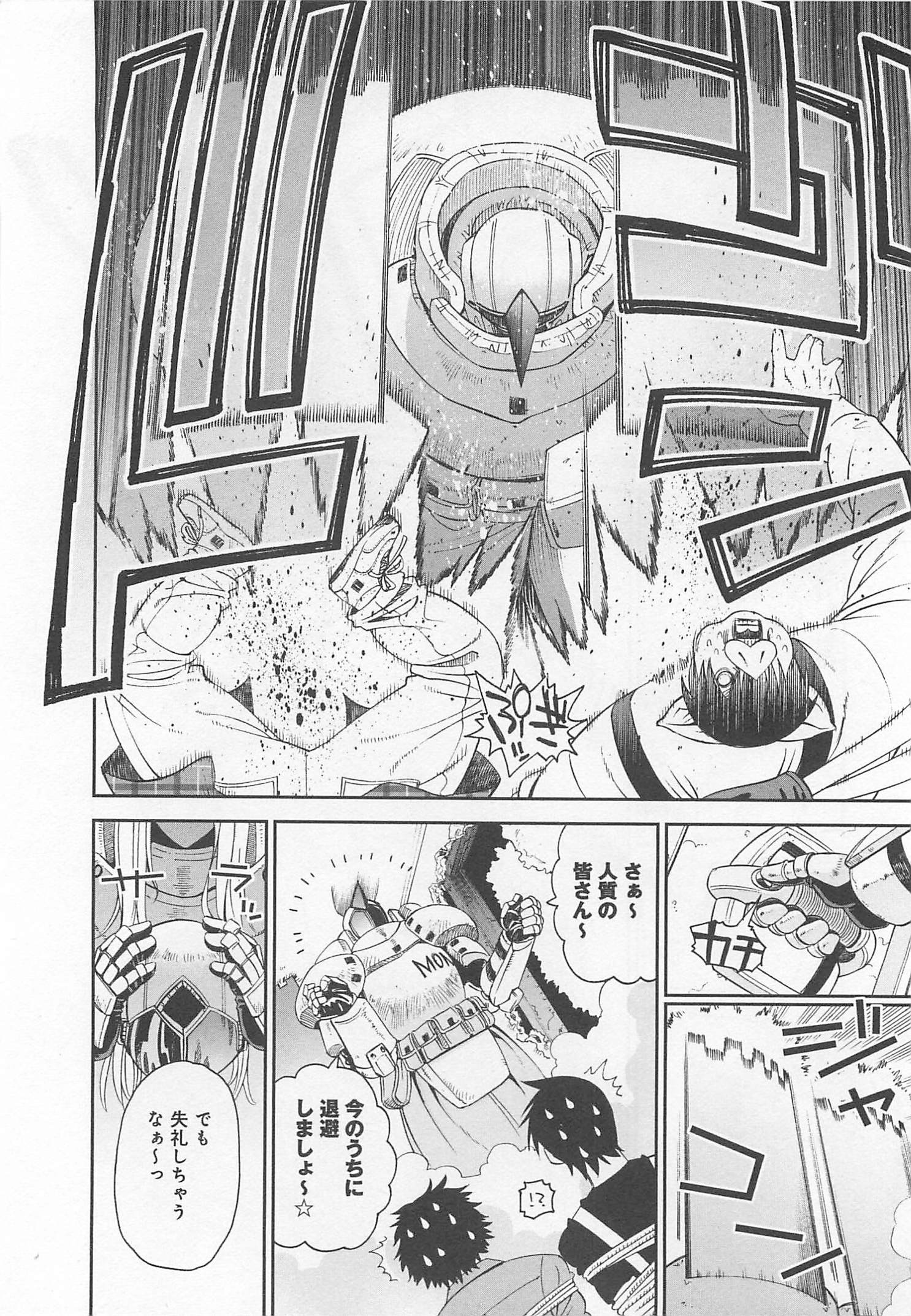 MONSTER MUSUME NO IRU NICHIJOU - raw - Chapter 12 - https://jpdd.ccdd.to/JPDD/monstermusumenoirunichijou/125471/mtcxyii5q0g.jpg