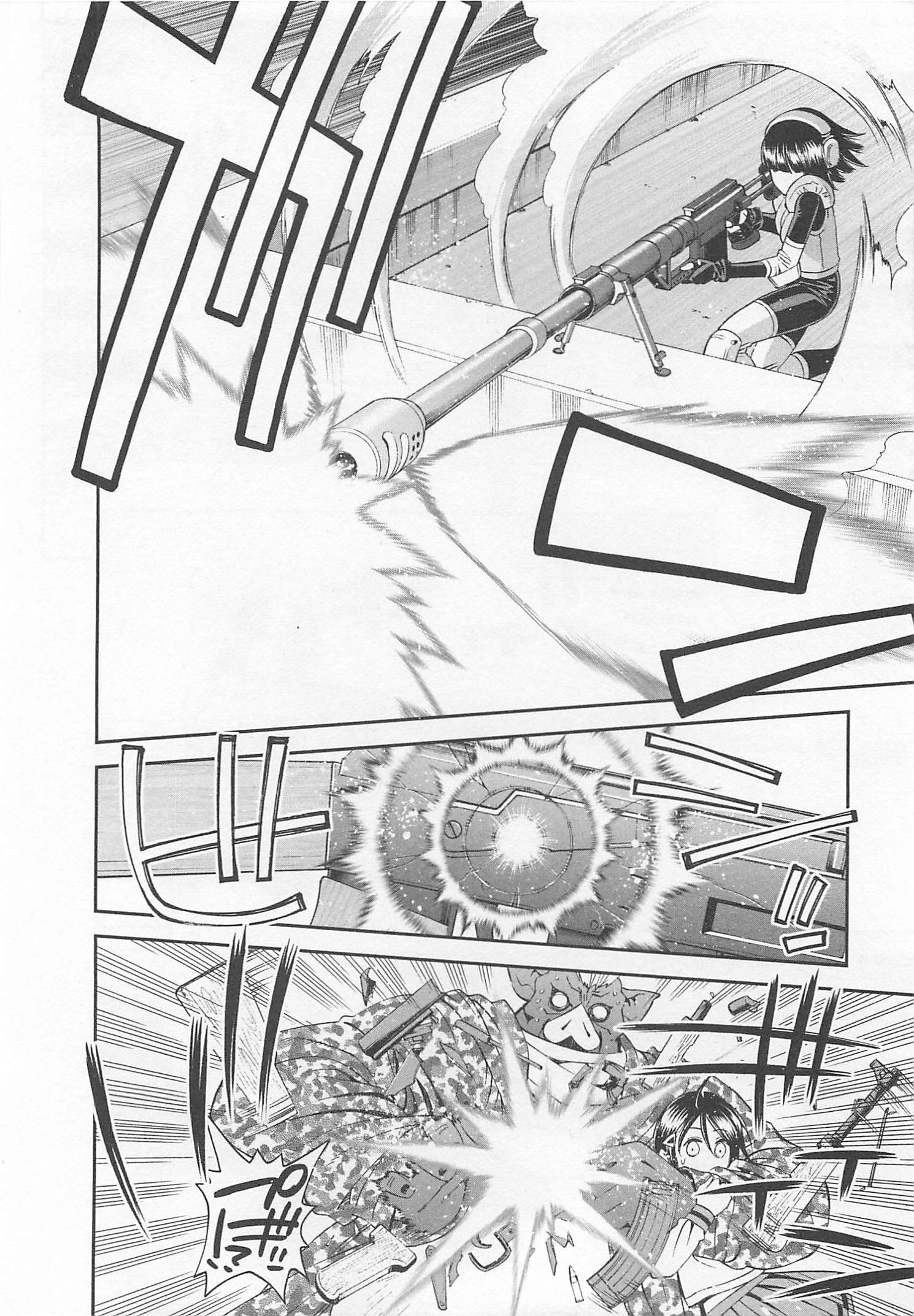 MONSTER MUSUME NO IRU NICHIJOU - raw - Chapter 12 - https://jpdd.ccdd.to/JPDD/monstermusumenoirunichijou/125471/vlcfuq5k1r2.jpg