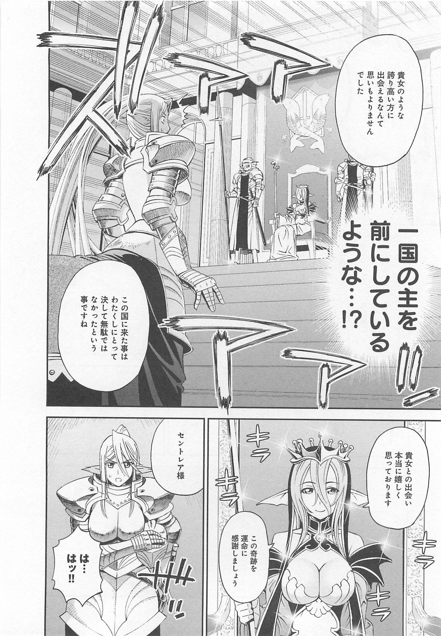 MONSTER MUSUME NO IRU NICHIJOU - raw - Chapter 11 - https://jpdd.ccdd.to/JPDD/monstermusumenoirunichijou/125472/0aq5xdczh0n.jpg
