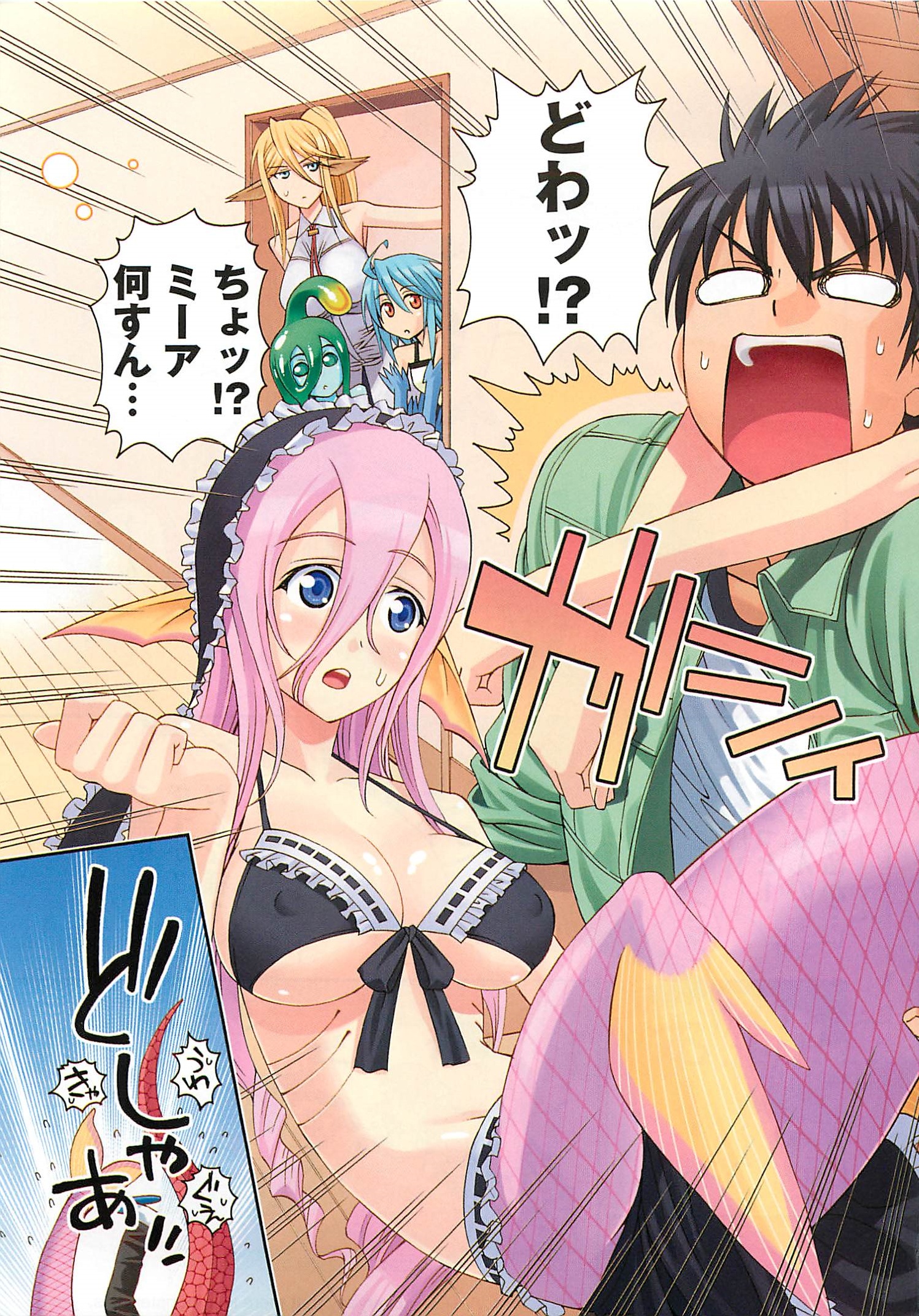 MONSTER MUSUME NO IRU NICHIJOU - raw - Chapter 11 - https://jpdd.ccdd.to/JPDD/monstermusumenoirunichijou/125472/eq3m2wx4v0a.jpg