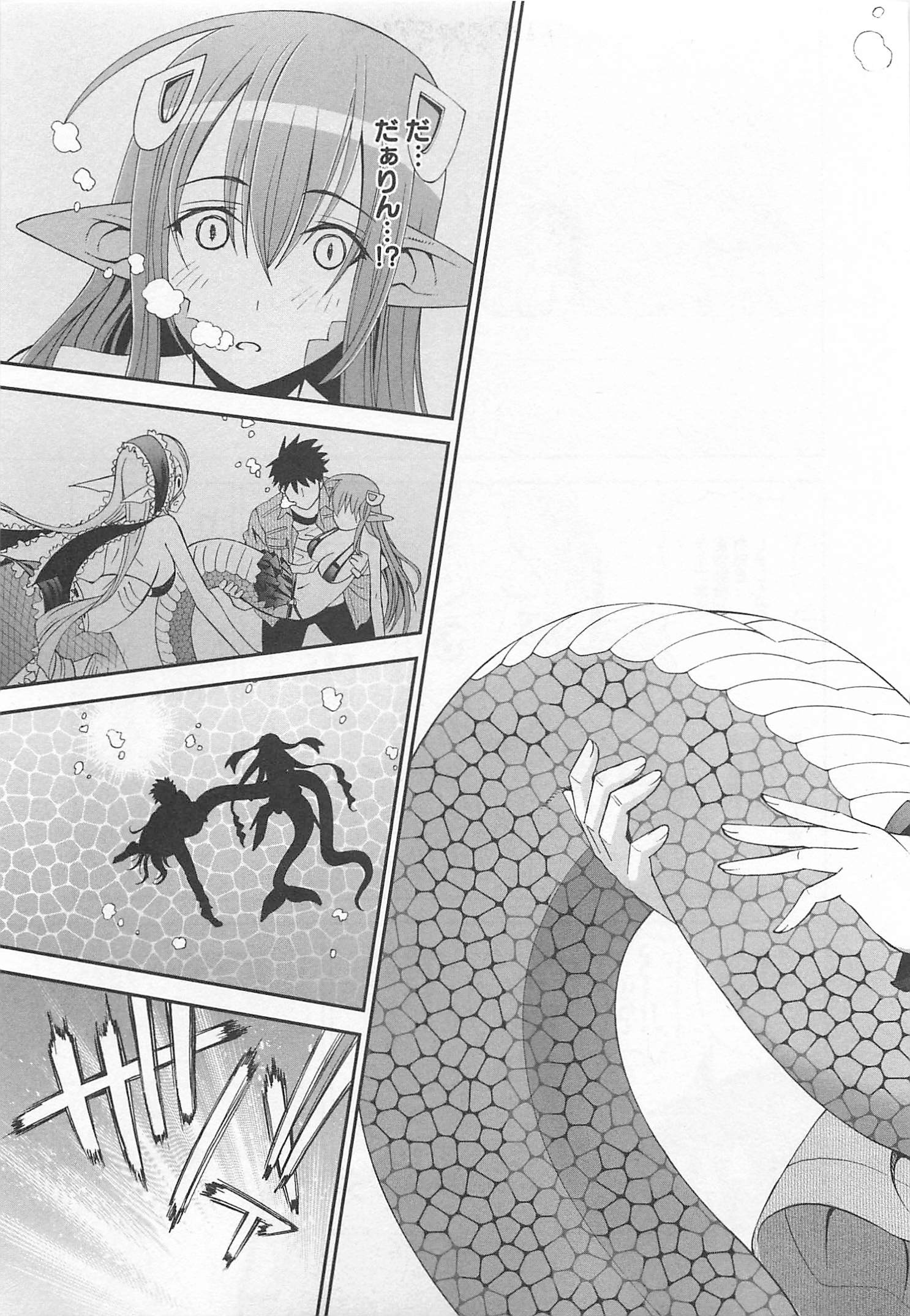 MONSTER MUSUME NO IRU NICHIJOU - raw - Chapter 11 - https://jpdd.ccdd.to/JPDD/monstermusumenoirunichijou/125472/rs4ax5daodg.jpg