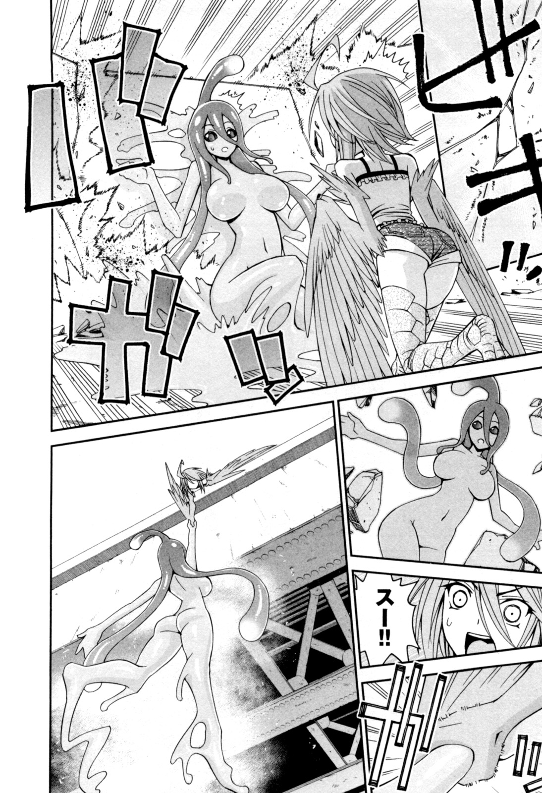 MONSTER MUSUME NO IRU NICHIJOU - raw - Chapter 9 - https://jpdd.ccdd.to/JPDD/monstermusumenoirunichijou/125474/ehwffh0ntt1.jpg