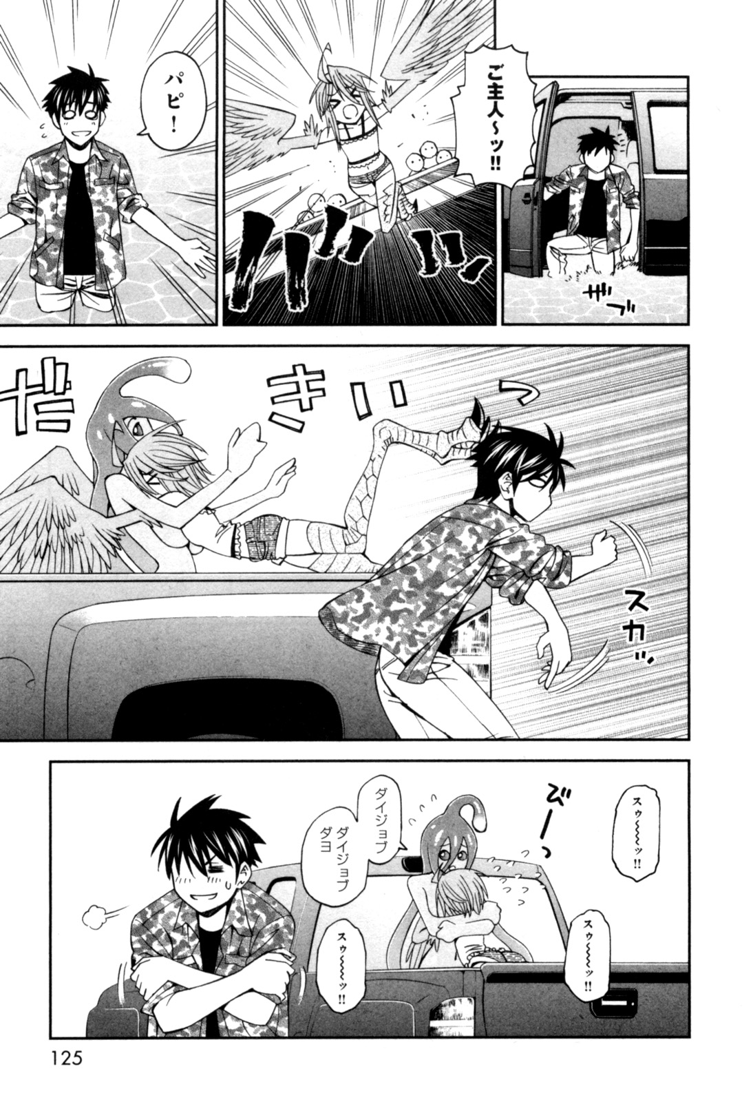 MONSTER MUSUME NO IRU NICHIJOU - raw - Chapter 9 - https://jpdd.ccdd.to/JPDD/monstermusumenoirunichijou/125474/gm1bytzrkpo.jpg