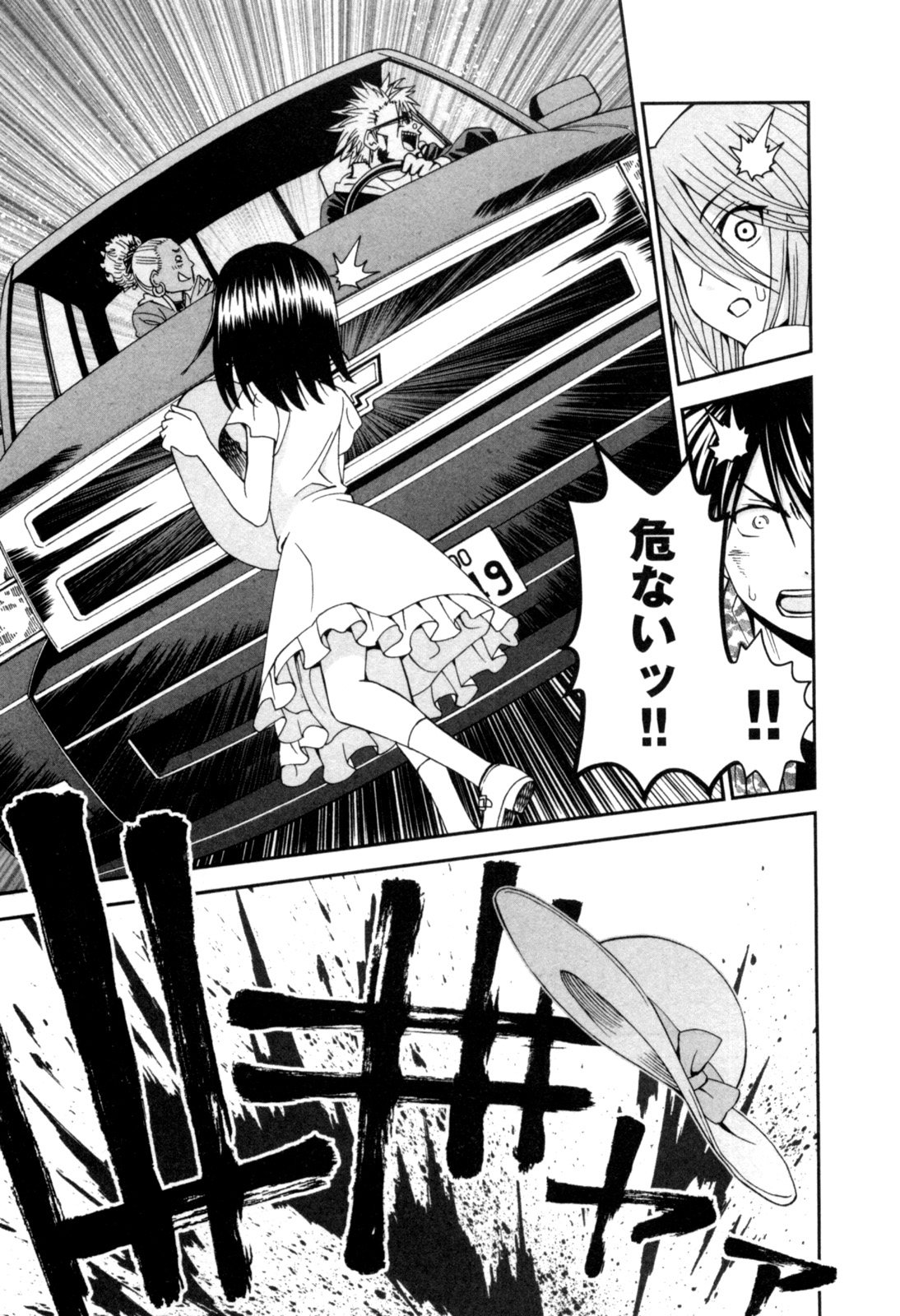 MONSTER MUSUME NO IRU NICHIJOU - raw - Chapter 9 - https://jpdd.ccdd.to/JPDD/monstermusumenoirunichijou/125474/taulnxwn3jc.jpg