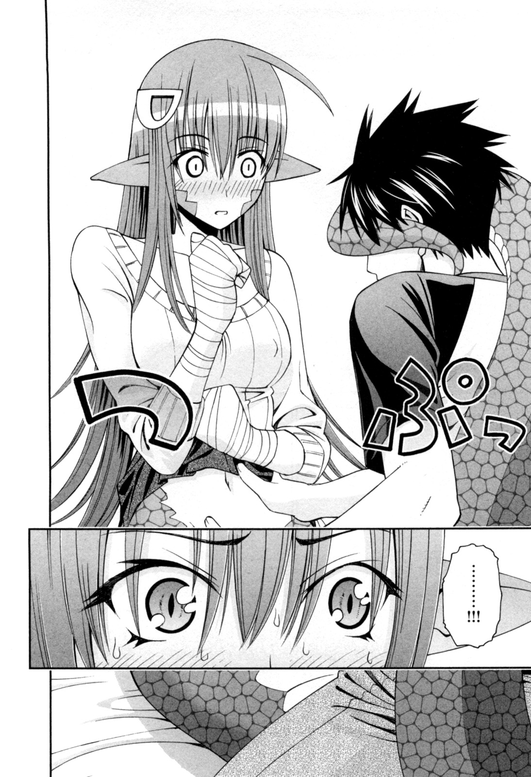 MONSTER MUSUME NO IRU NICHIJOU - raw - Chapter 7 - https://jpdd.ccdd.to/JPDD/monstermusumenoirunichijou/125476/31vl0ghtvxs.jpg