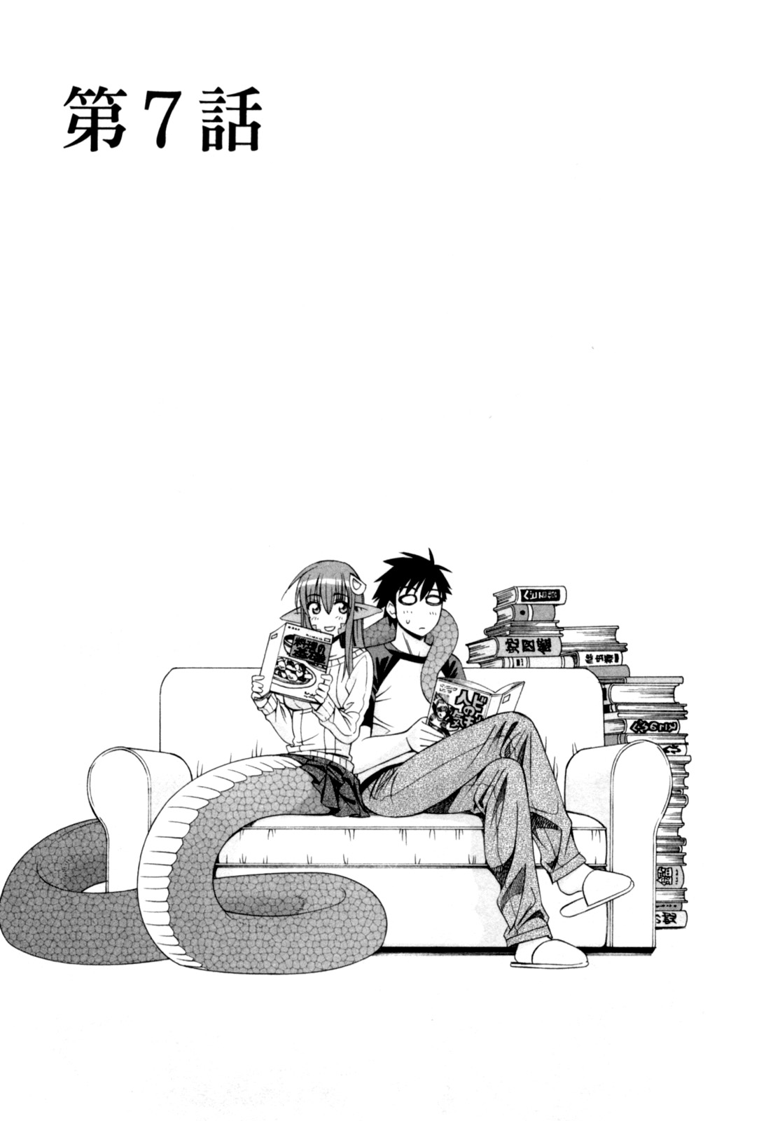MONSTER MUSUME NO IRU NICHIJOU - raw - Chapter 7 - https://jpdd.ccdd.to/JPDD/monstermusumenoirunichijou/125476/nxrnt2rebnu.jpg