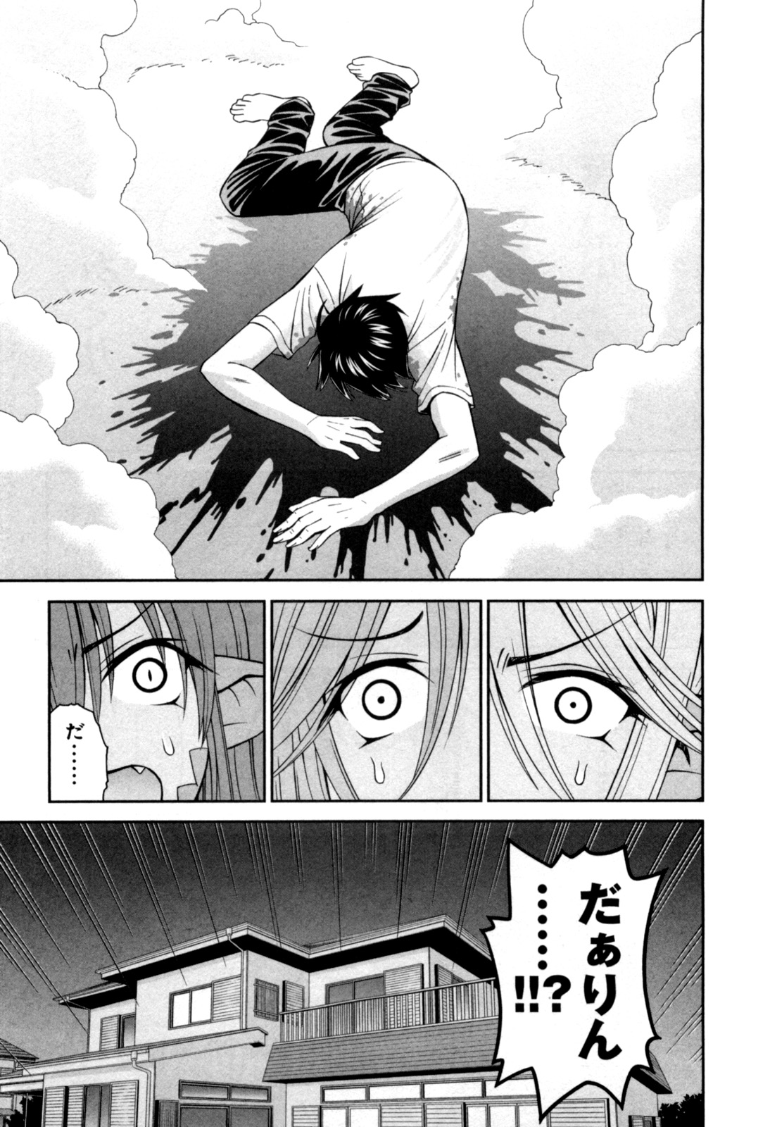 MONSTER MUSUME NO IRU NICHIJOU - raw - Chapter 6 - https://jpdd.ccdd.to/JPDD/monstermusumenoirunichijou/125477/nlxi2w31id2.jpg