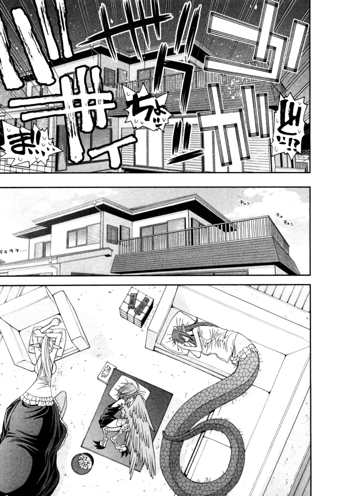 MONSTER MUSUME NO IRU NICHIJOU - raw - Chapter 6 - https://jpdd.ccdd.to/JPDD/monstermusumenoirunichijou/125477/syw22bkkc3b.jpg