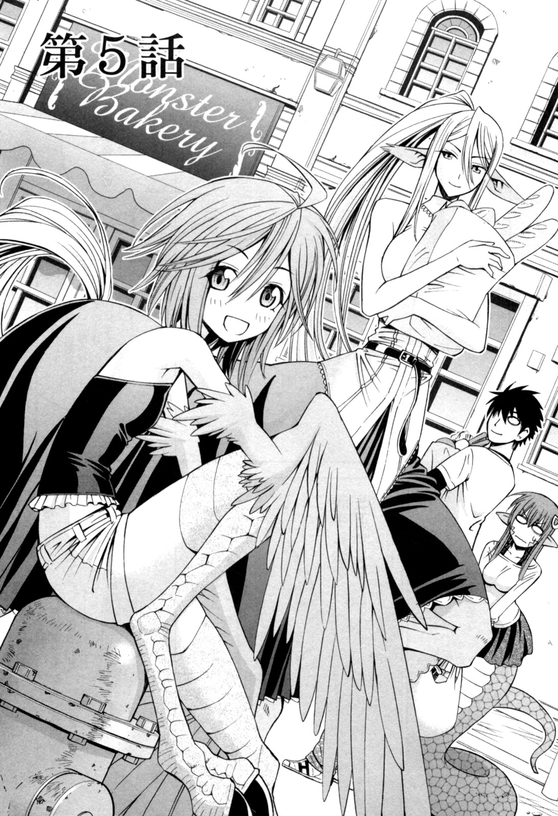 MONSTER MUSUME NO IRU NICHIJOU - raw - Chapter 5 - https://jpdd.ccdd.to/JPDD/monstermusumenoirunichijou/125478/g14vger5oz4.jpg