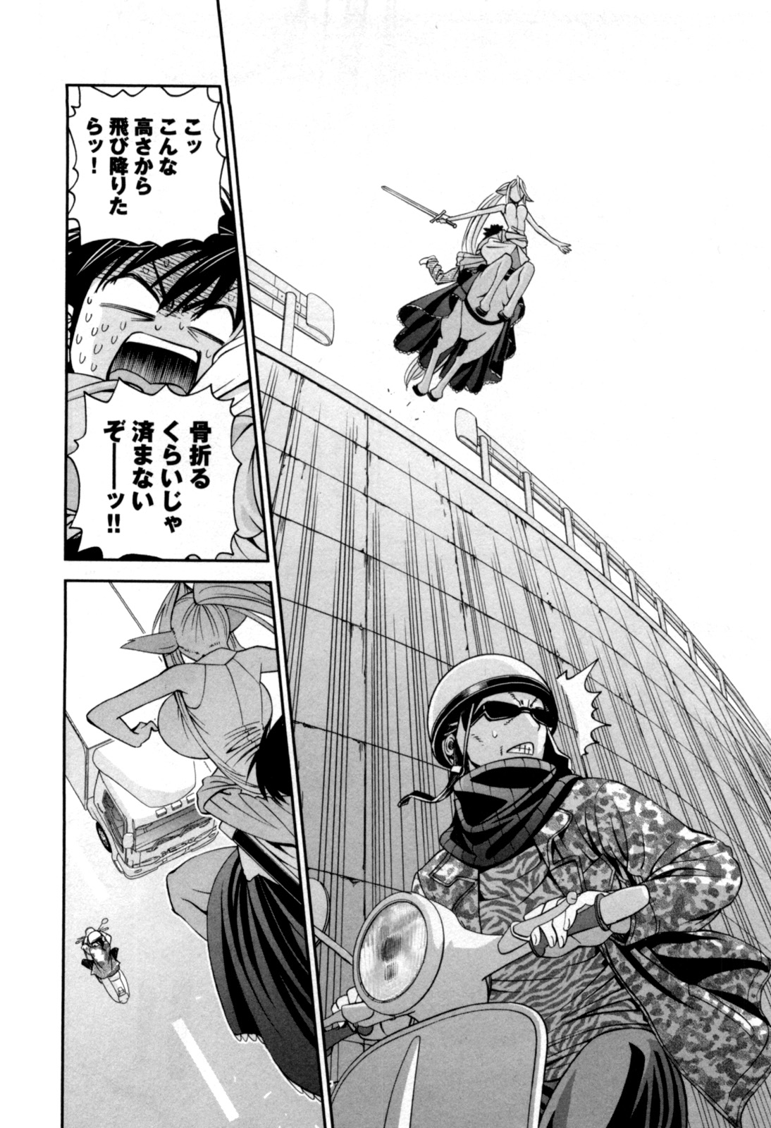 MONSTER MUSUME NO IRU NICHIJOU - raw - Chapter 4 - https://jpdd.ccdd.to/JPDD/monstermusumenoirunichijou/125479/tlx1foka1ls.jpg