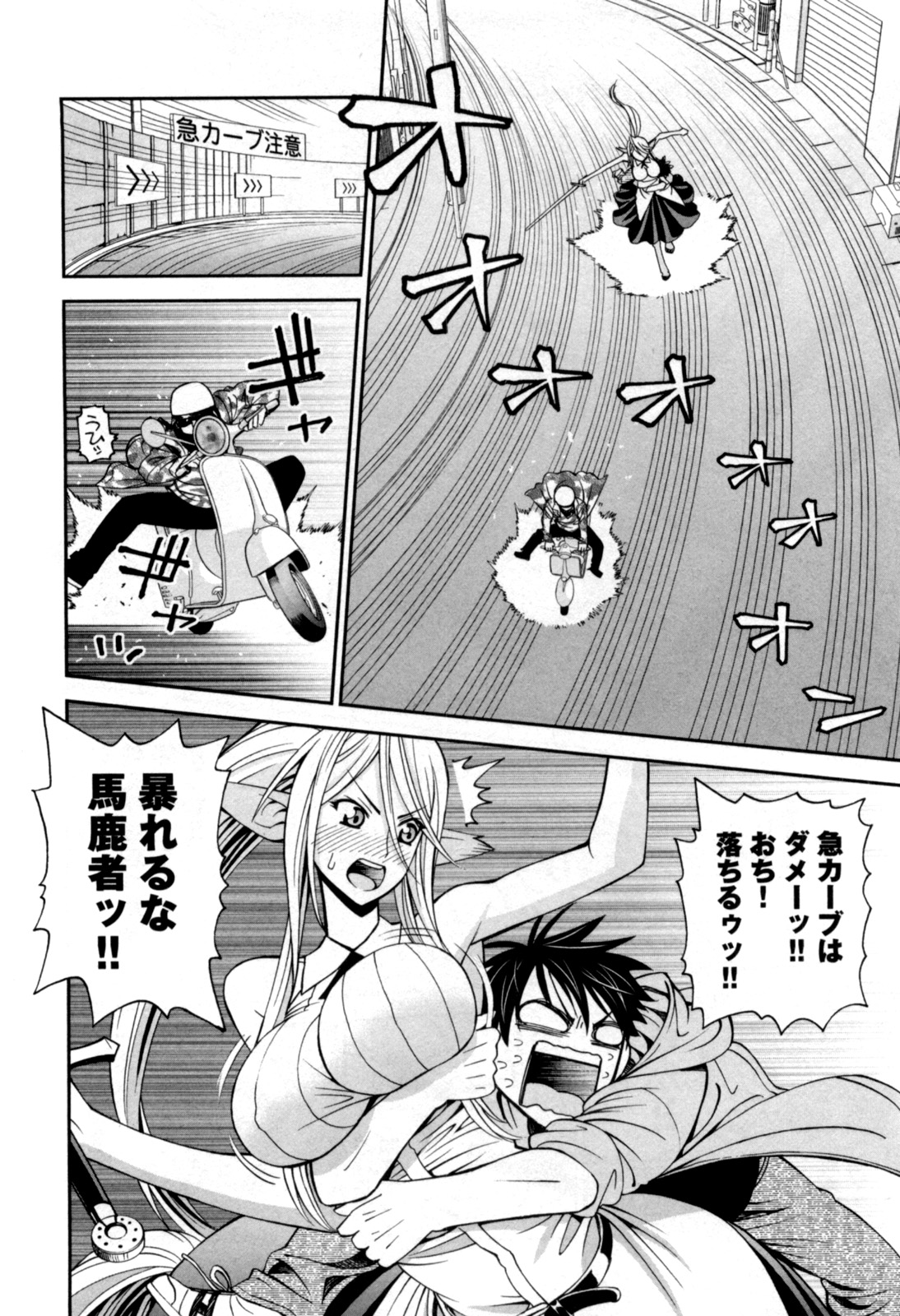 MONSTER MUSUME NO IRU NICHIJOU - raw - Chapter 4 - https://jpdd.ccdd.to/JPDD/monstermusumenoirunichijou/125479/zseecvalgbt.jpg