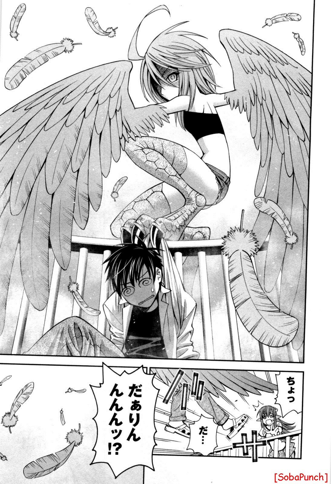 MONSTER MUSUME NO IRU NICHIJOU - raw - Chapter 3 - https://jpdd.ccdd.to/JPDD/monstermusumenoirunichijou/125480/0ayrib12i5n.jpg
