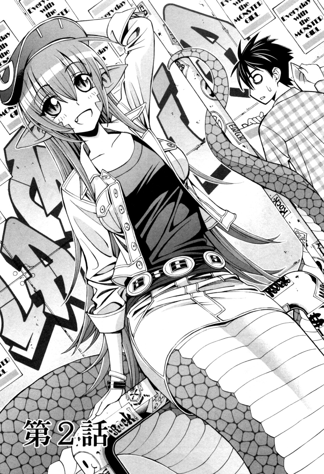 MONSTER MUSUME NO IRU NICHIJOU - raw - Chapter 2 - https://jpdd.ccdd.to/JPDD/monstermusumenoirunichijou/125481/g0gxlwdkdyr.jpg