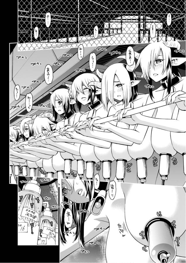 MONSTER MUSUME NO IRU NICHIJOU - raw - Chapter 56 - https://jpdd.ccdd.to/JPDD/monstermusumenoirunichijou/125569/kay2mcxjj1i.jpg