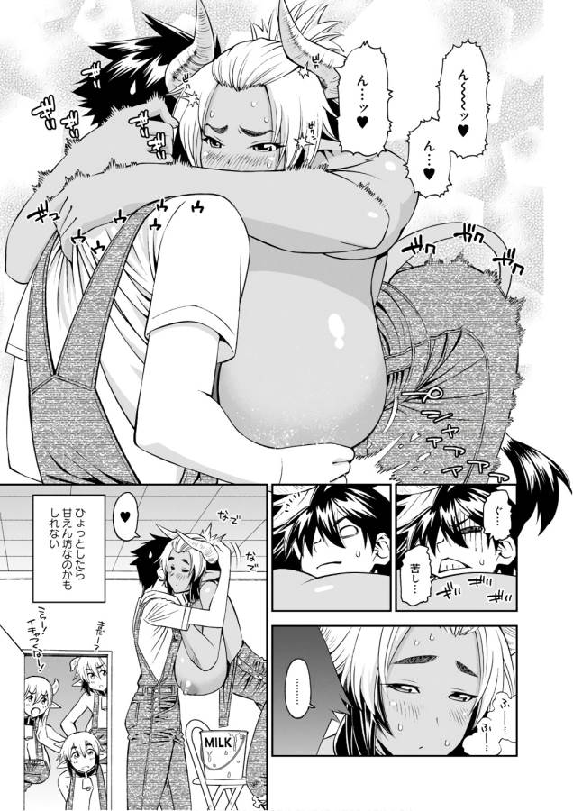 MONSTER MUSUME NO IRU NICHIJOU - raw - Chapter 57 - https://jpdd.ccdd.to/JPDD/monstermusumenoirunichijou/125570/yomgzzi42rf.jpg