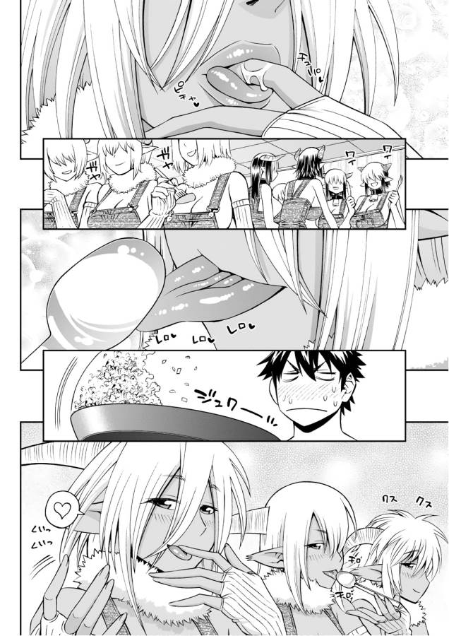 MONSTER MUSUME NO IRU NICHIJOU - raw - Chapter 58 - https://jpdd.ccdd.to/JPDD/monstermusumenoirunichijou/125571/0mhzexfrifn.jpg
